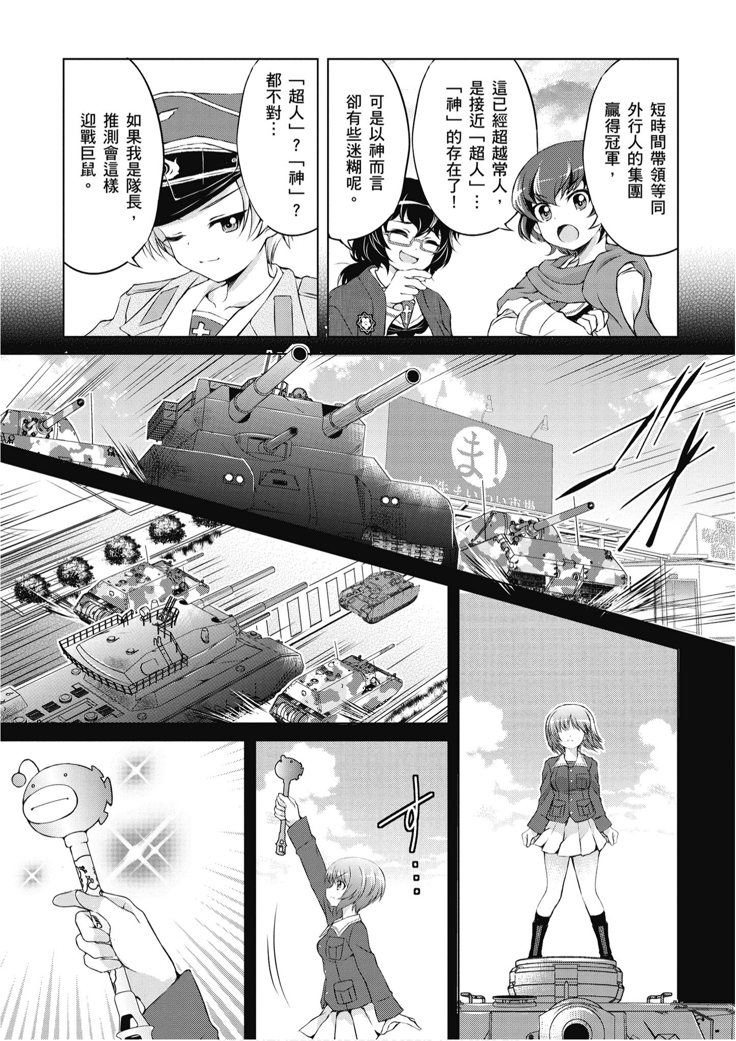 Page 129