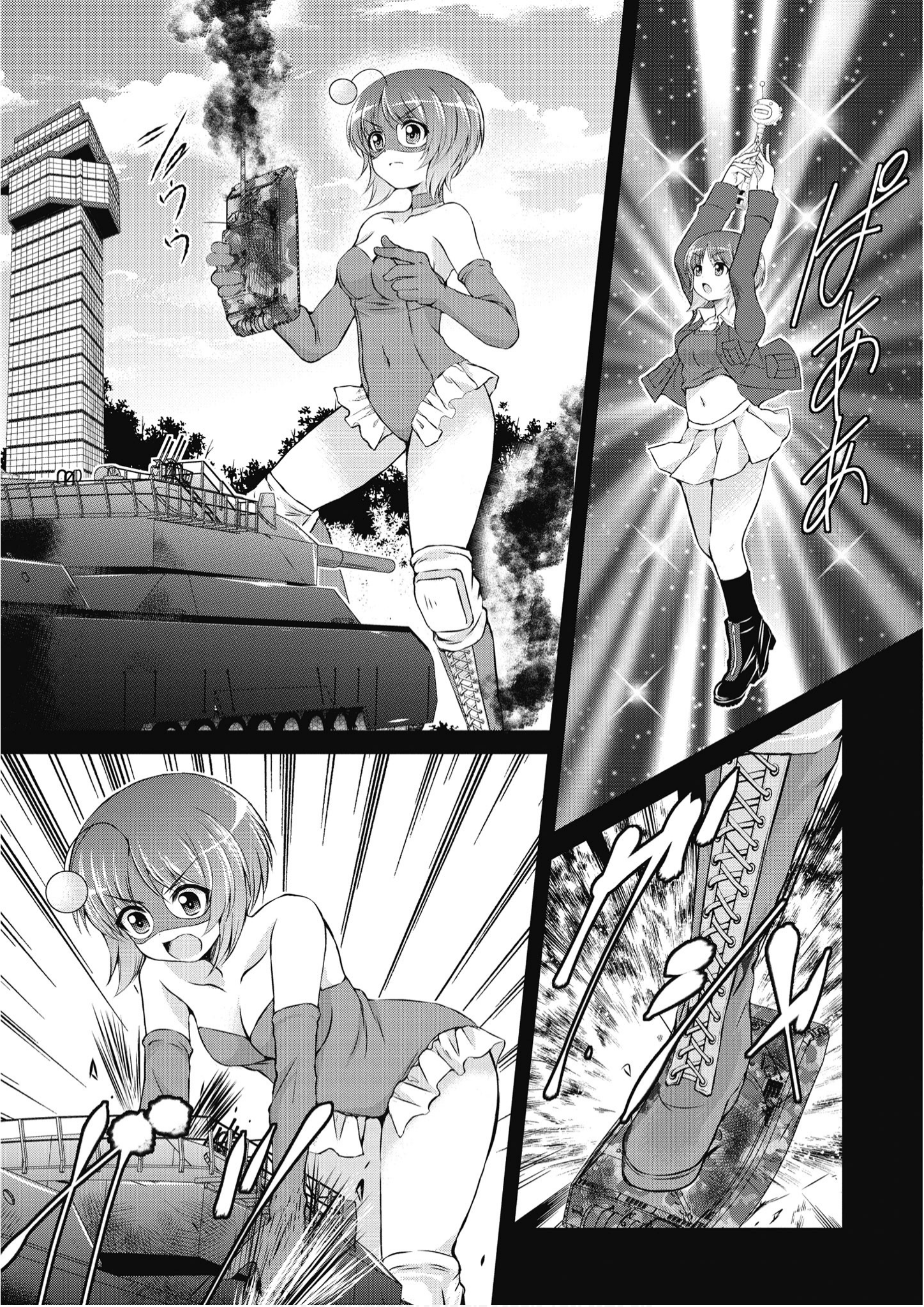 Page 130