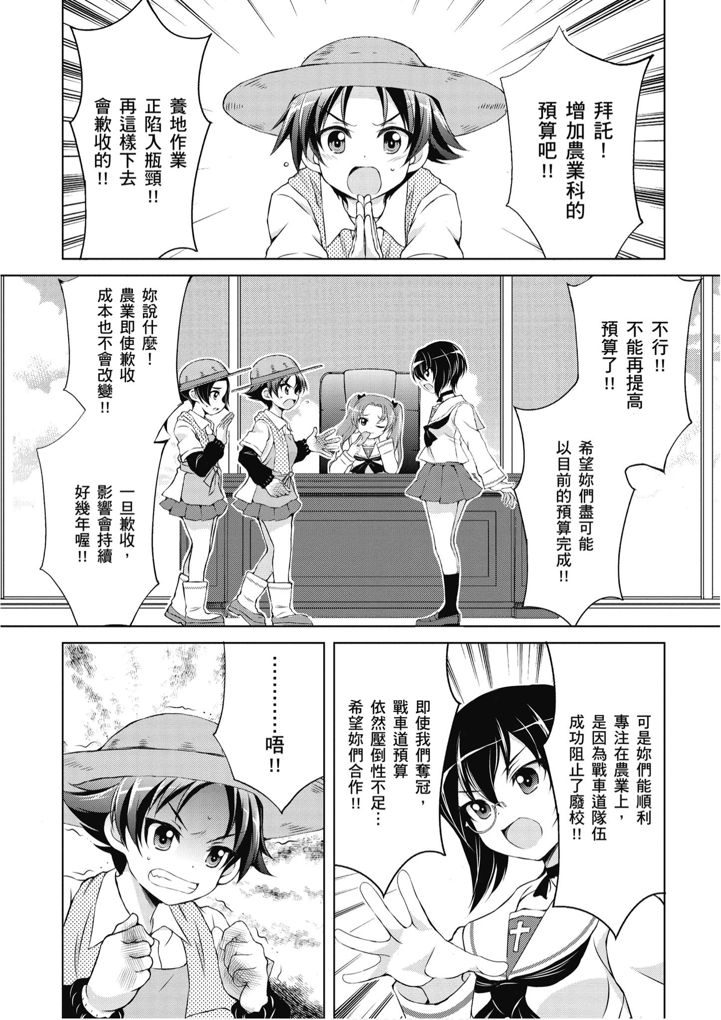 Page 135