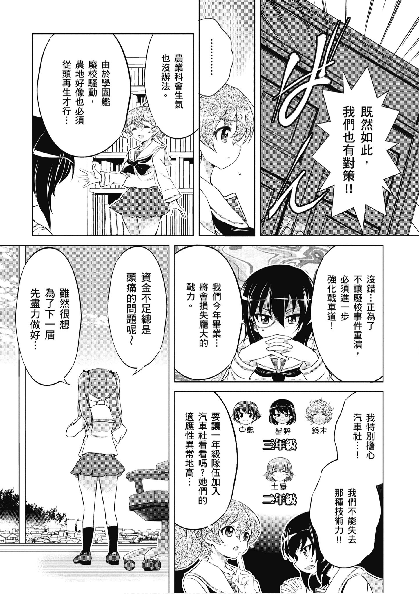 Page 136