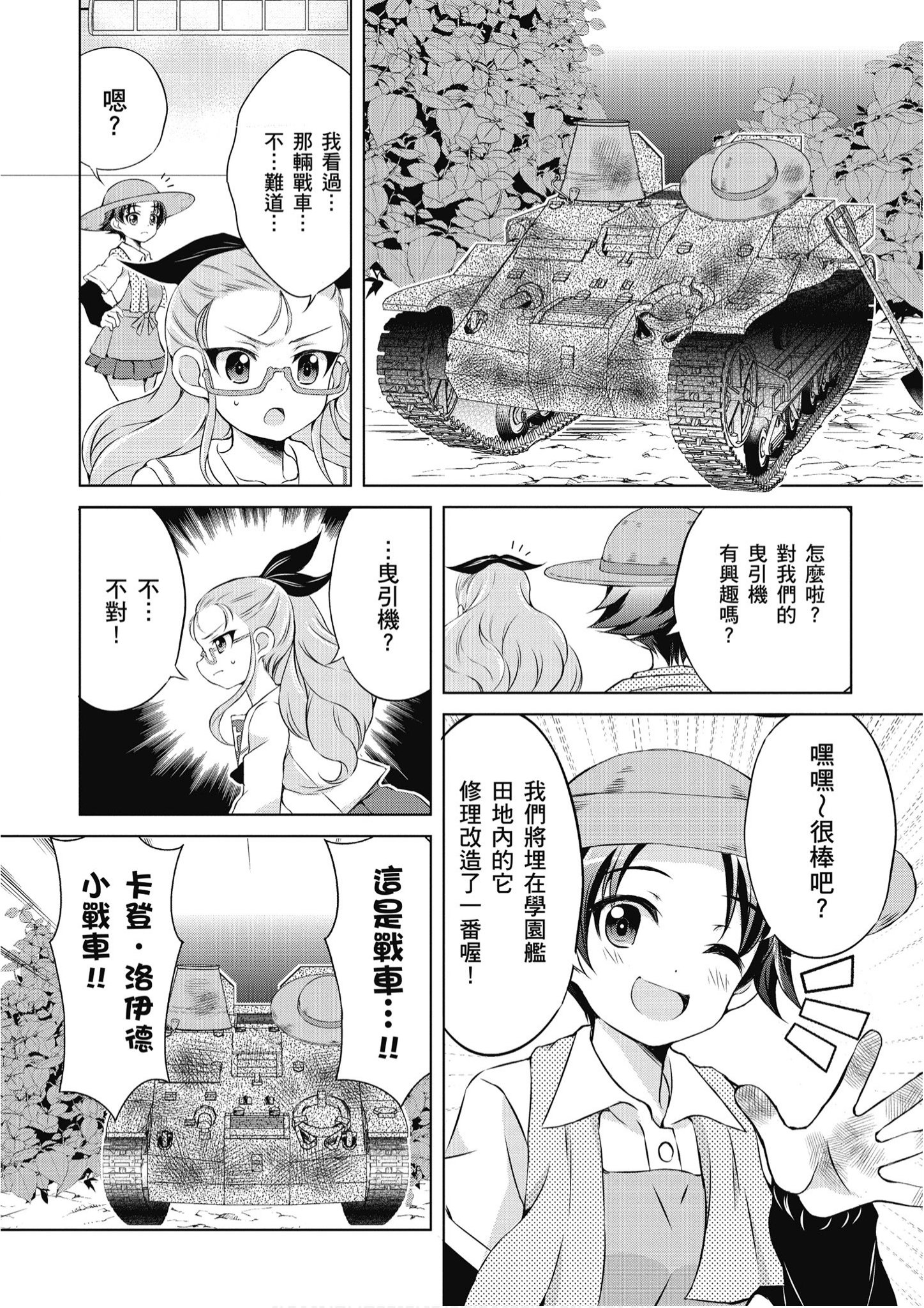 Page 141