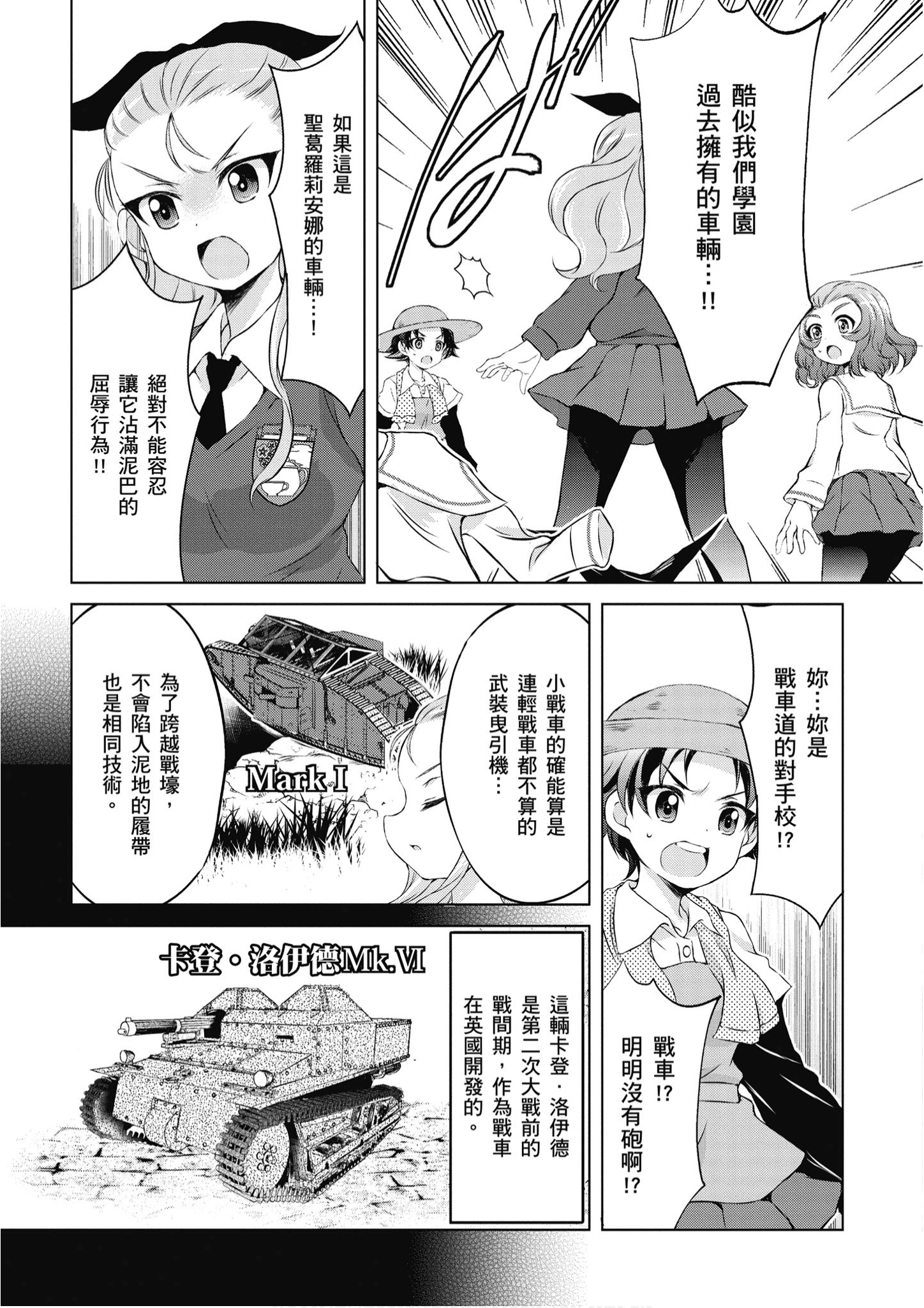 Page 142