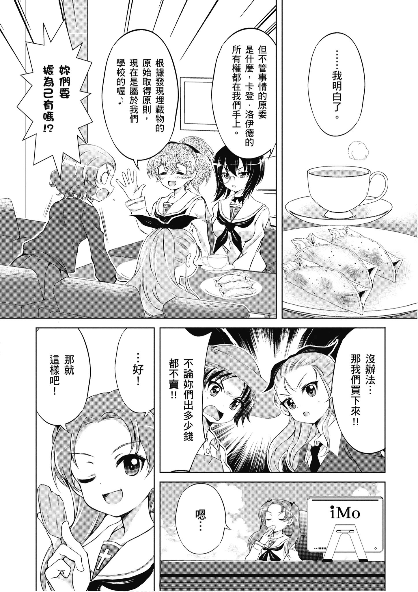 Page 145