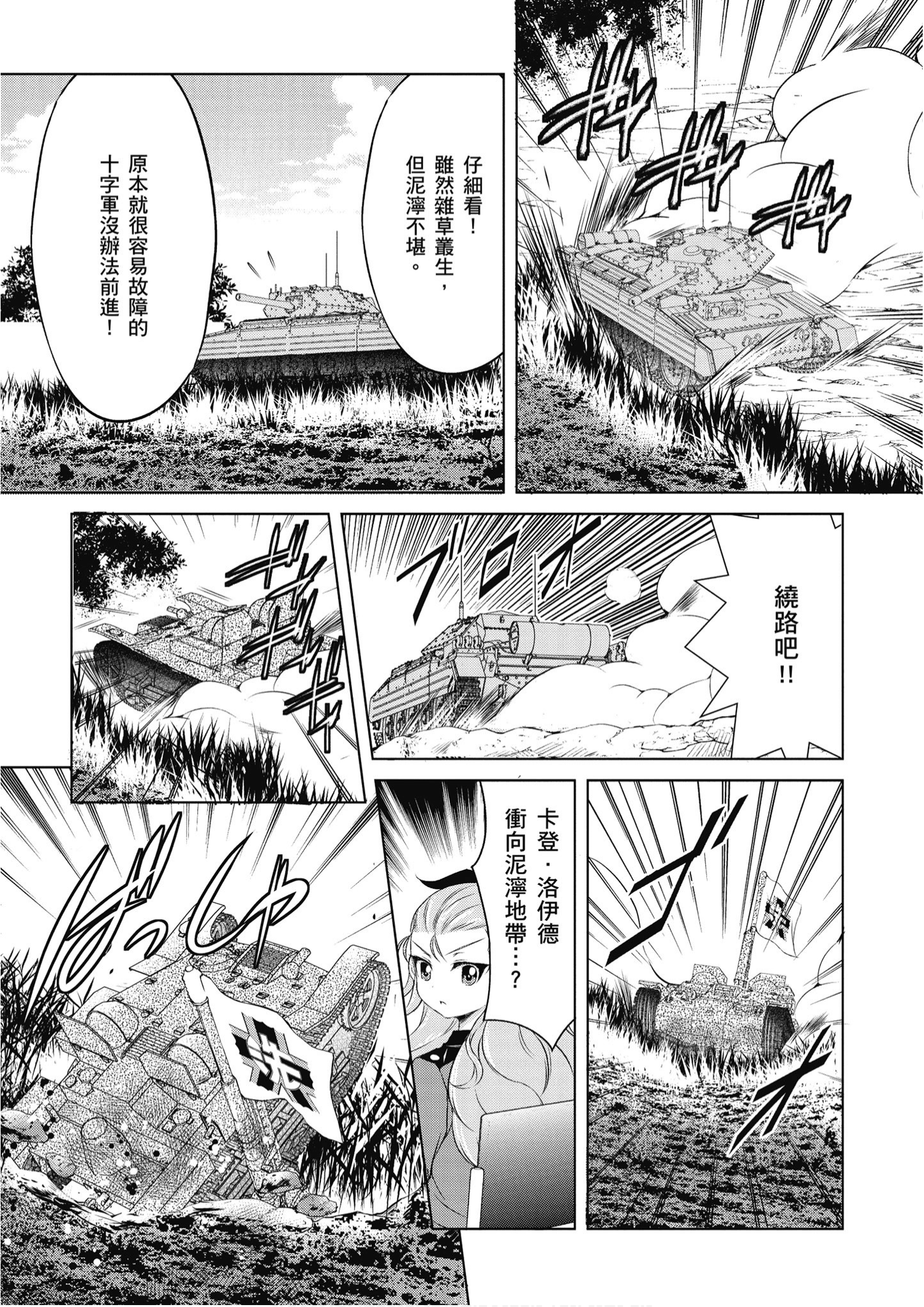 Page 148