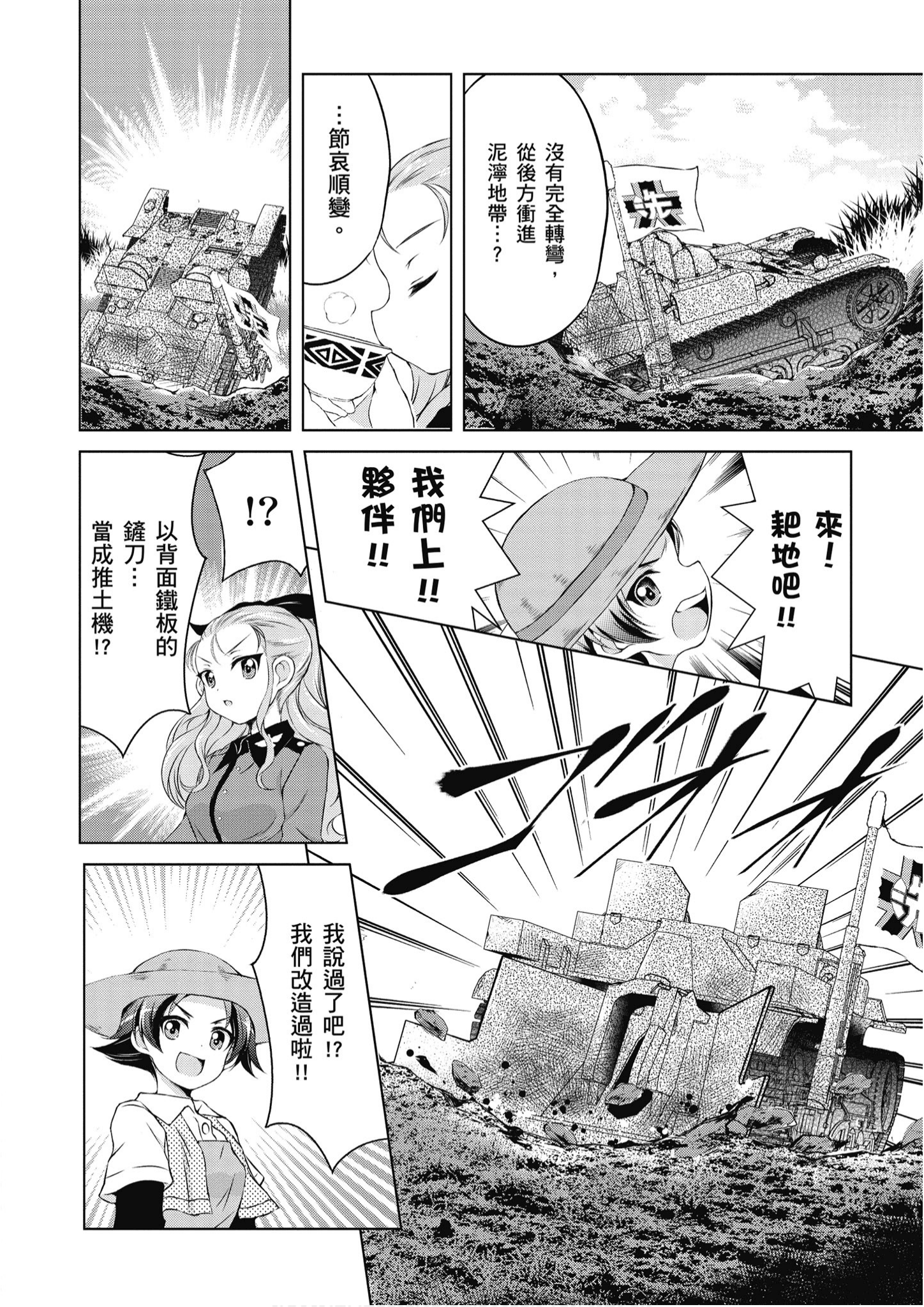 Page 149
