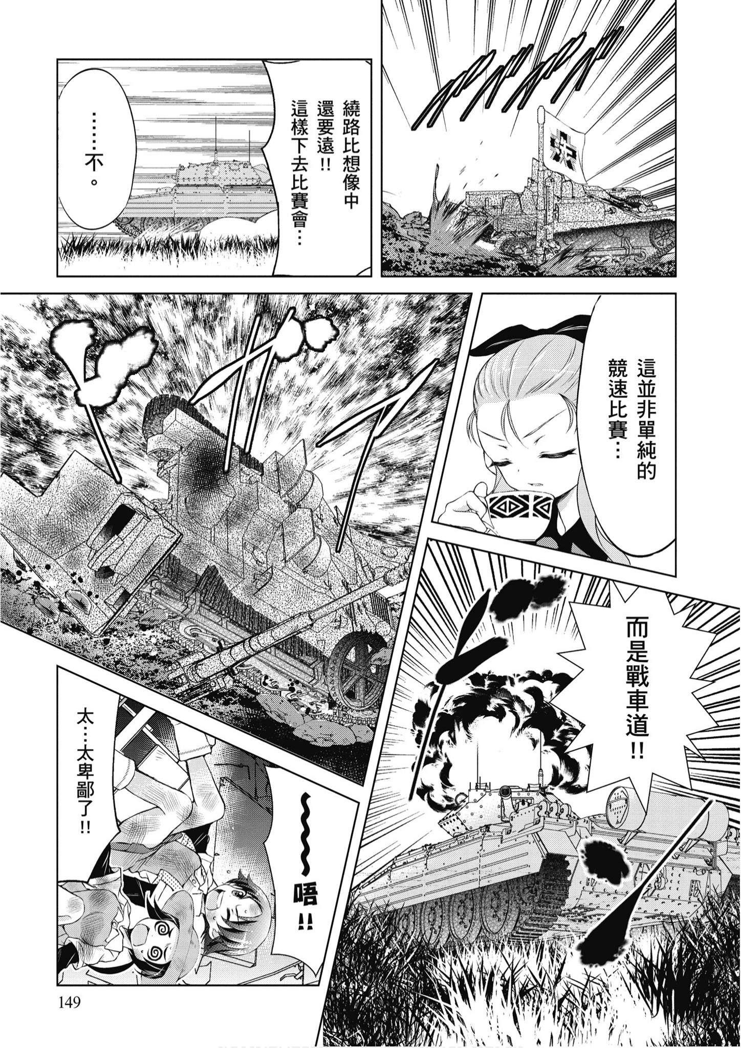 Page 150