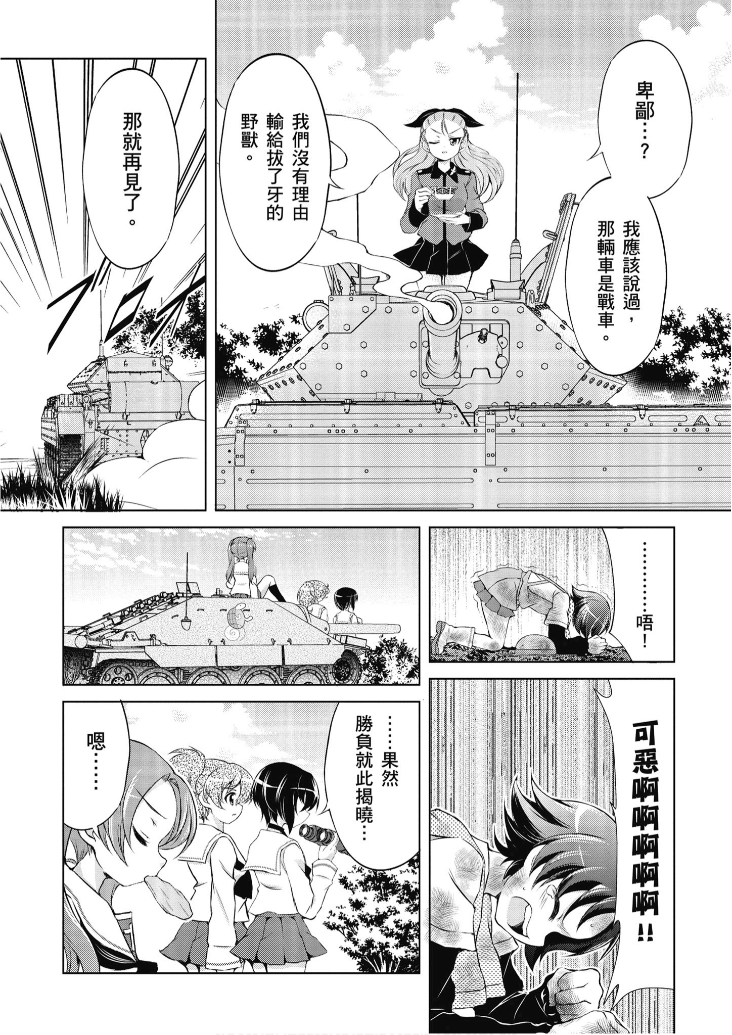 Page 151