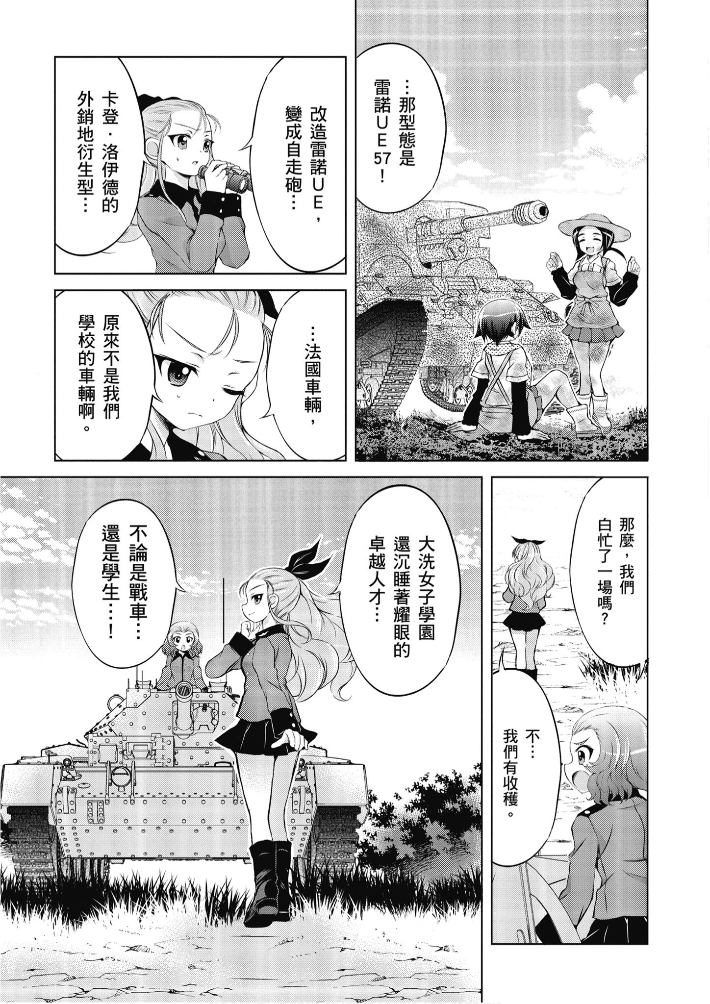 Page 156
