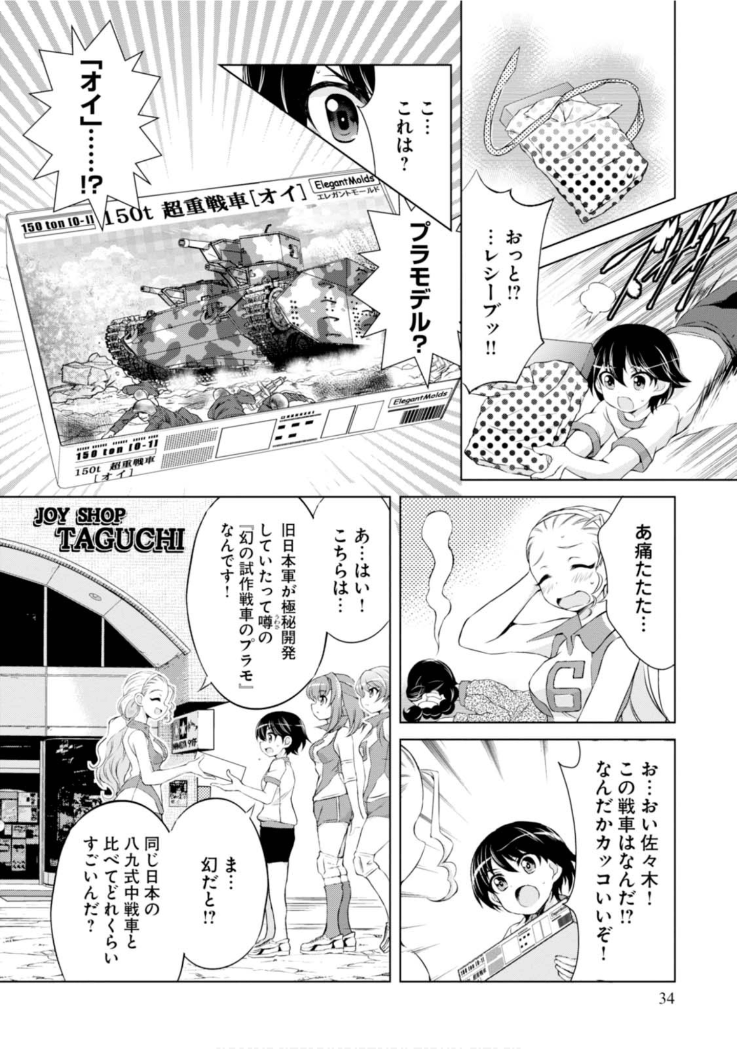 Page 36