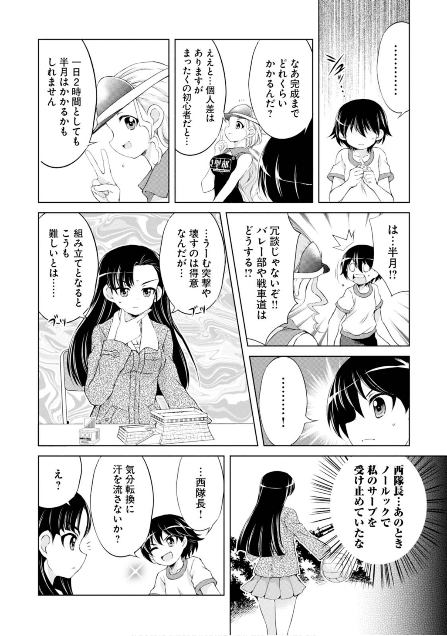 Page 46