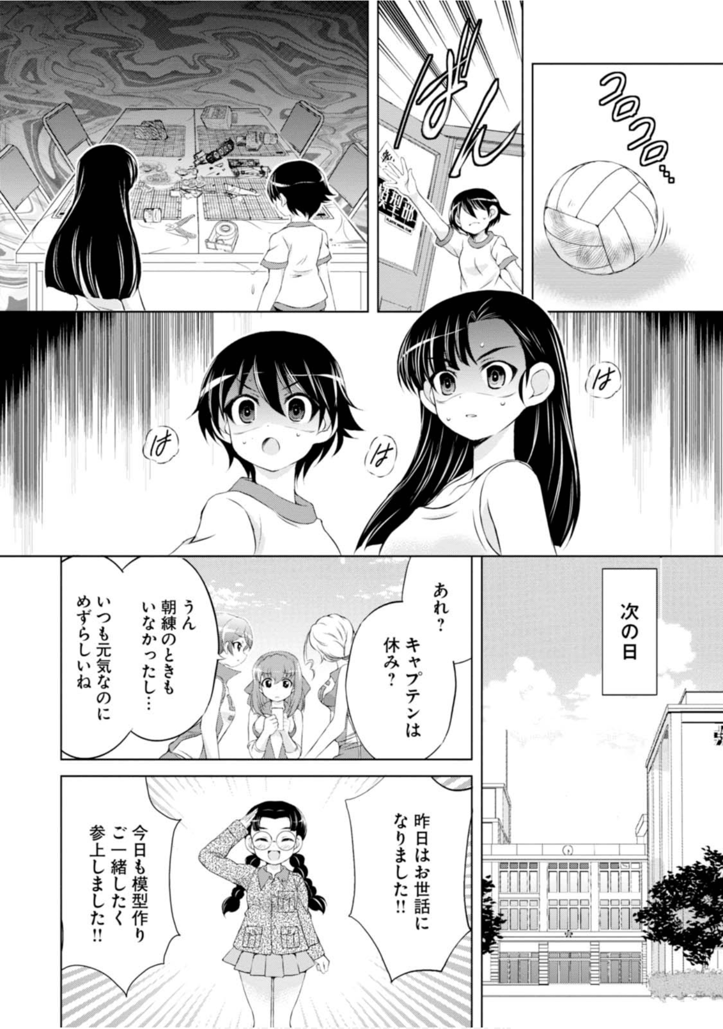 Page 49