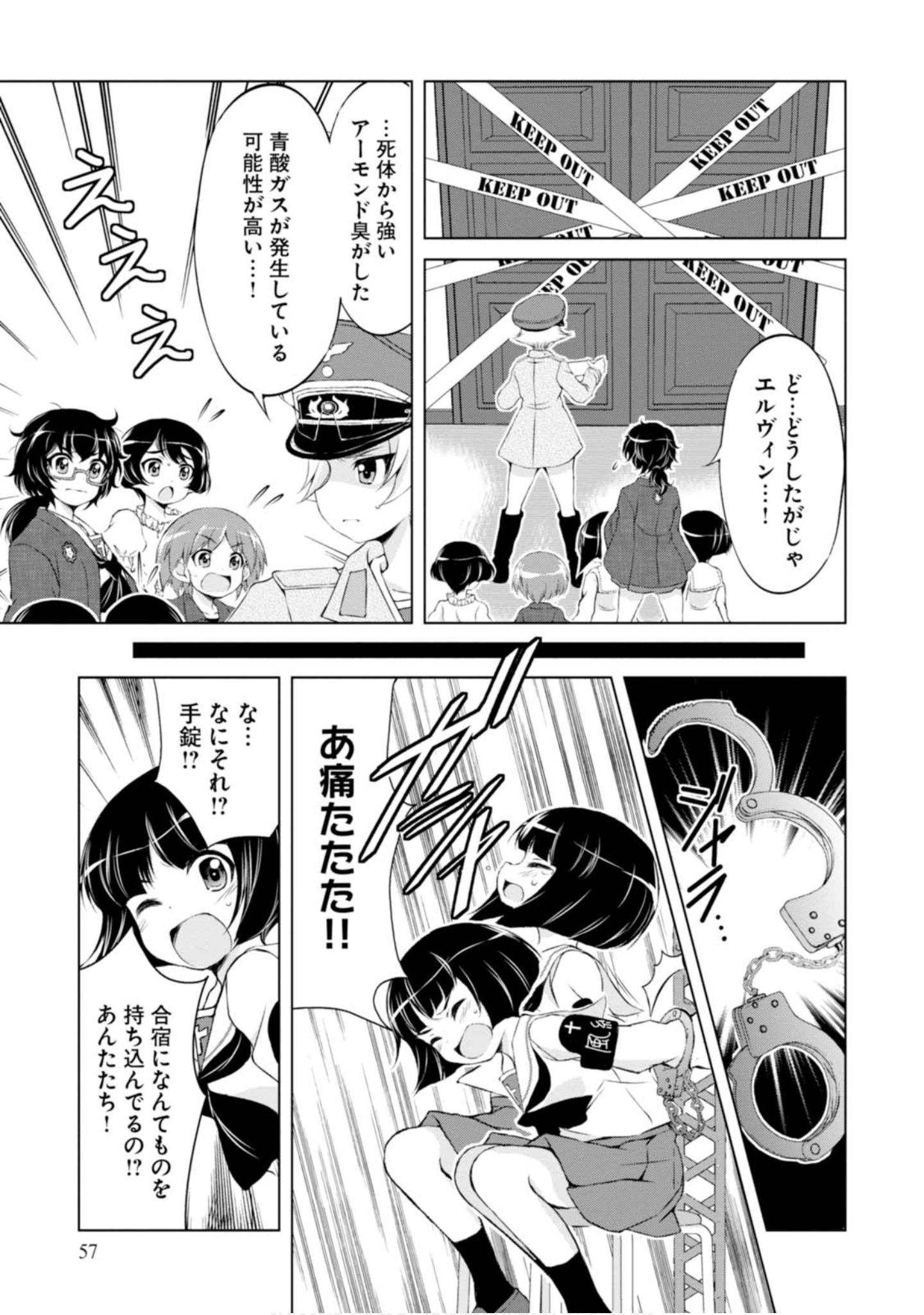 Page 59