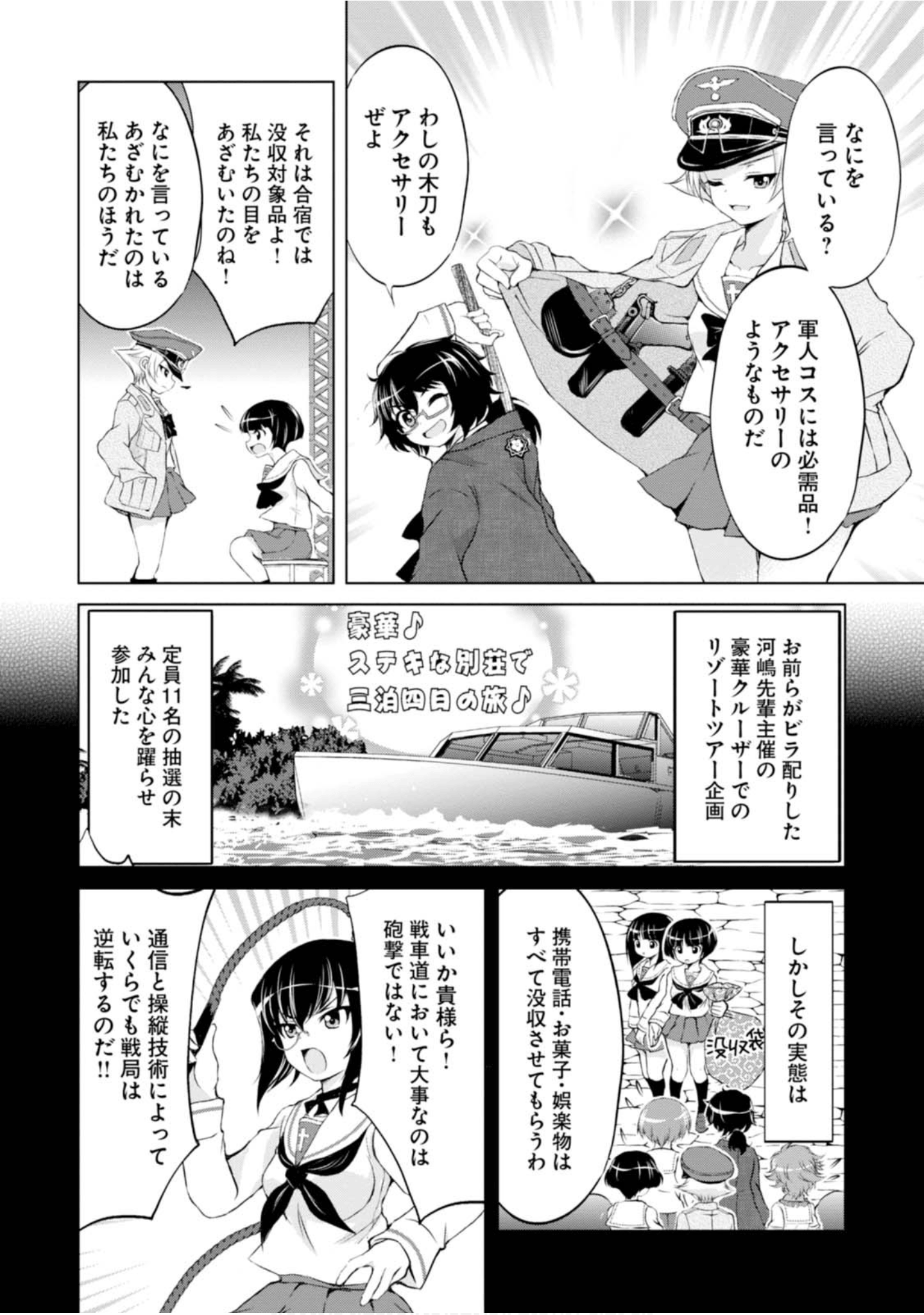 Page 60