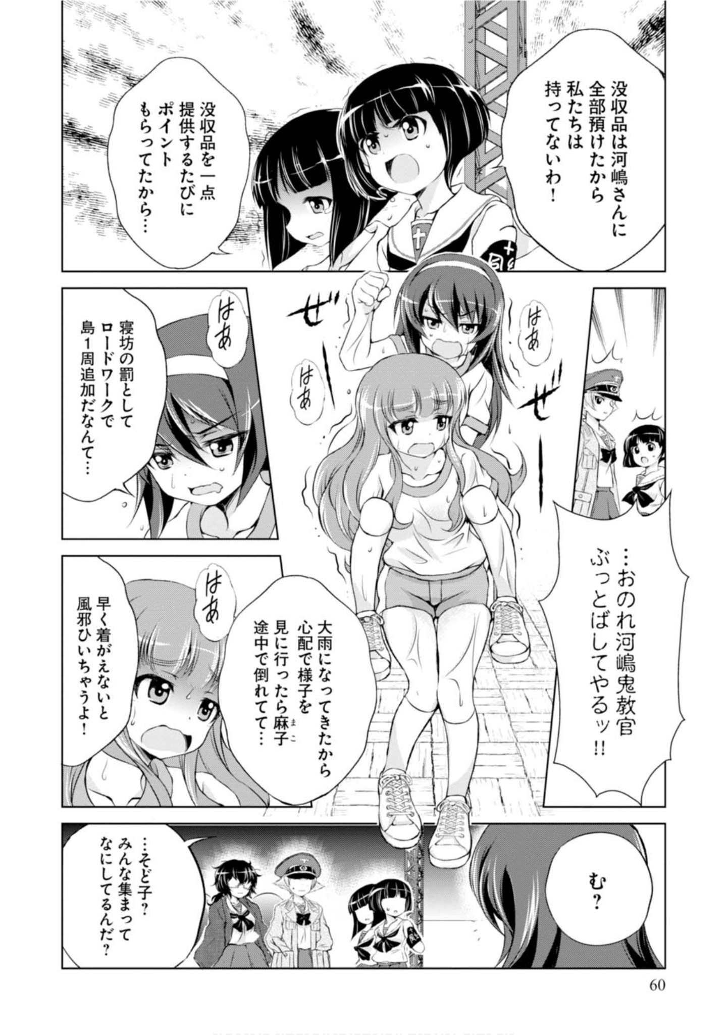 Page 62