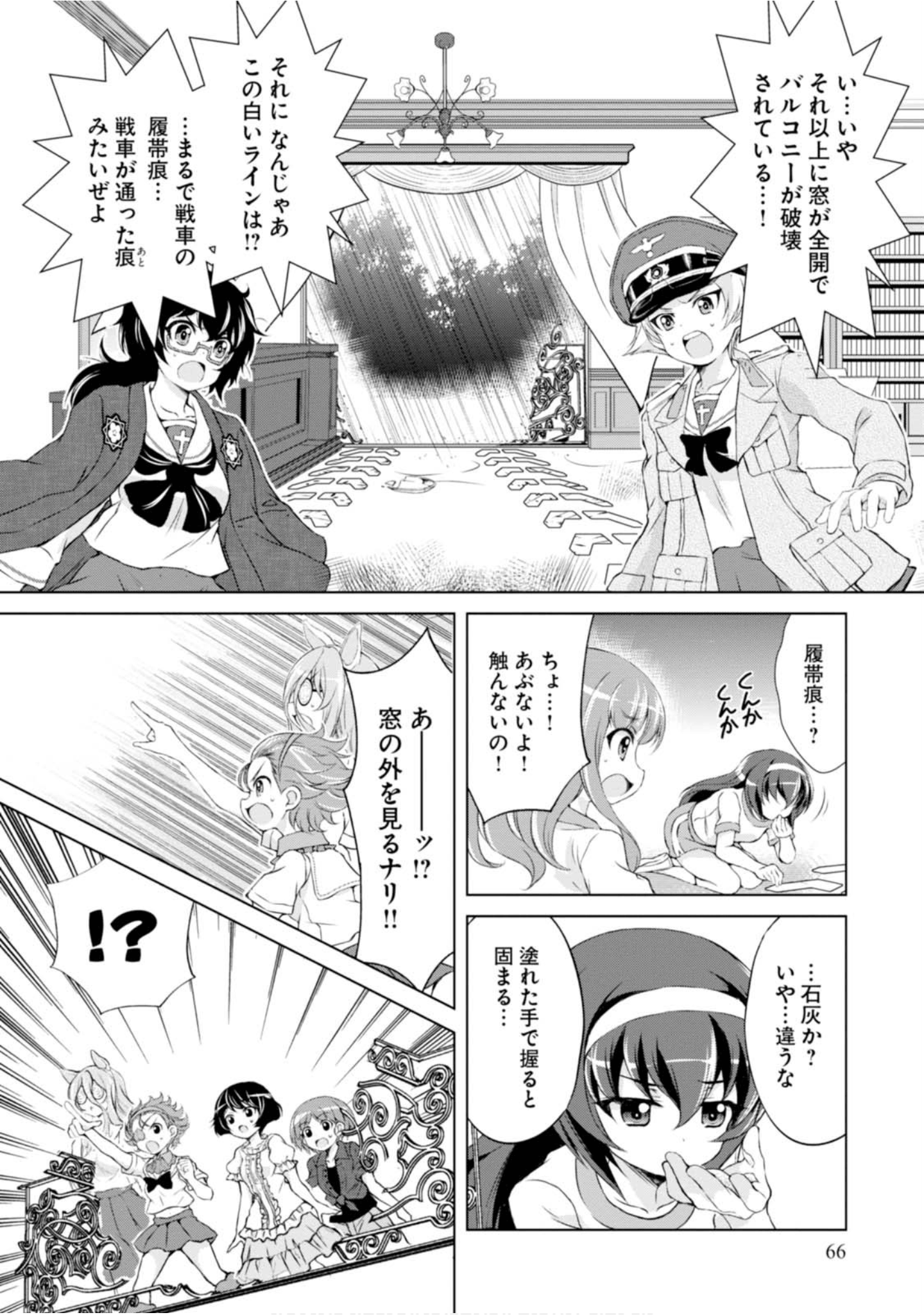 Page 68
