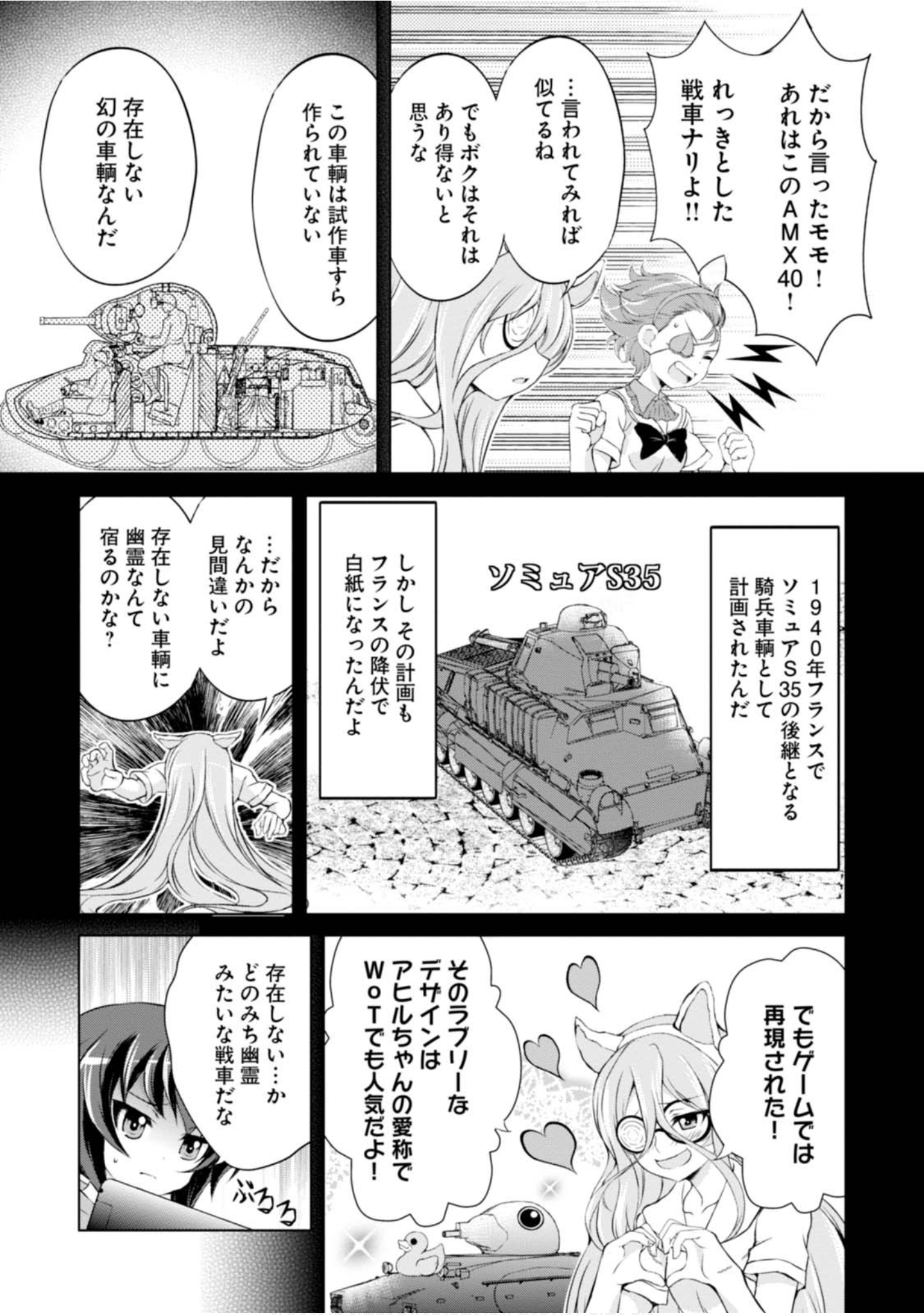 Page 86