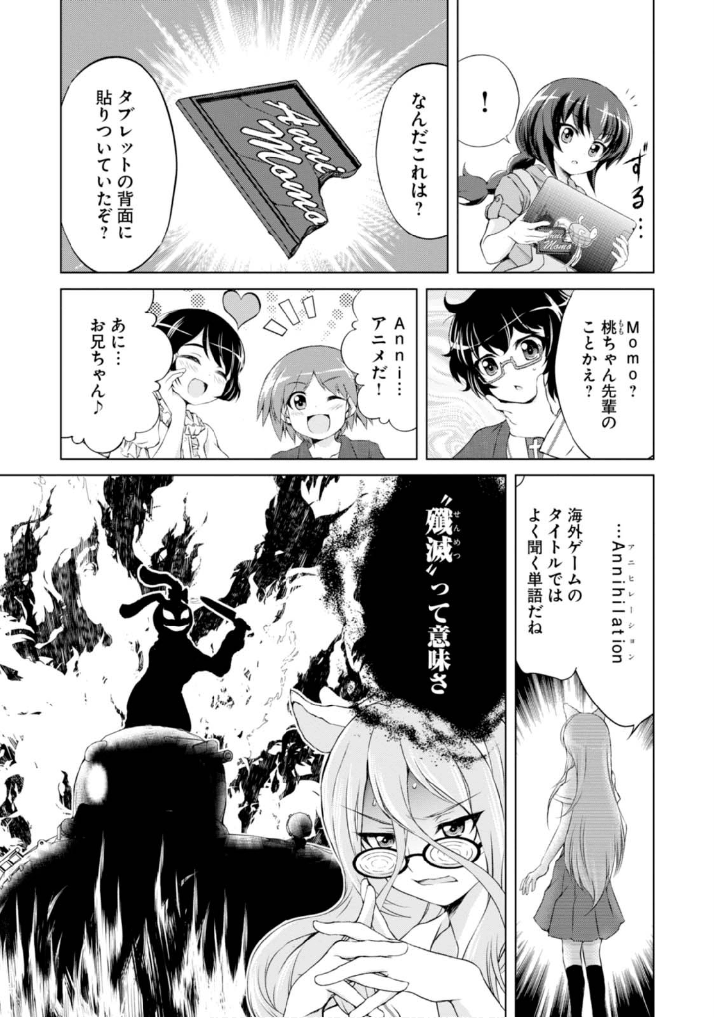 Page 87