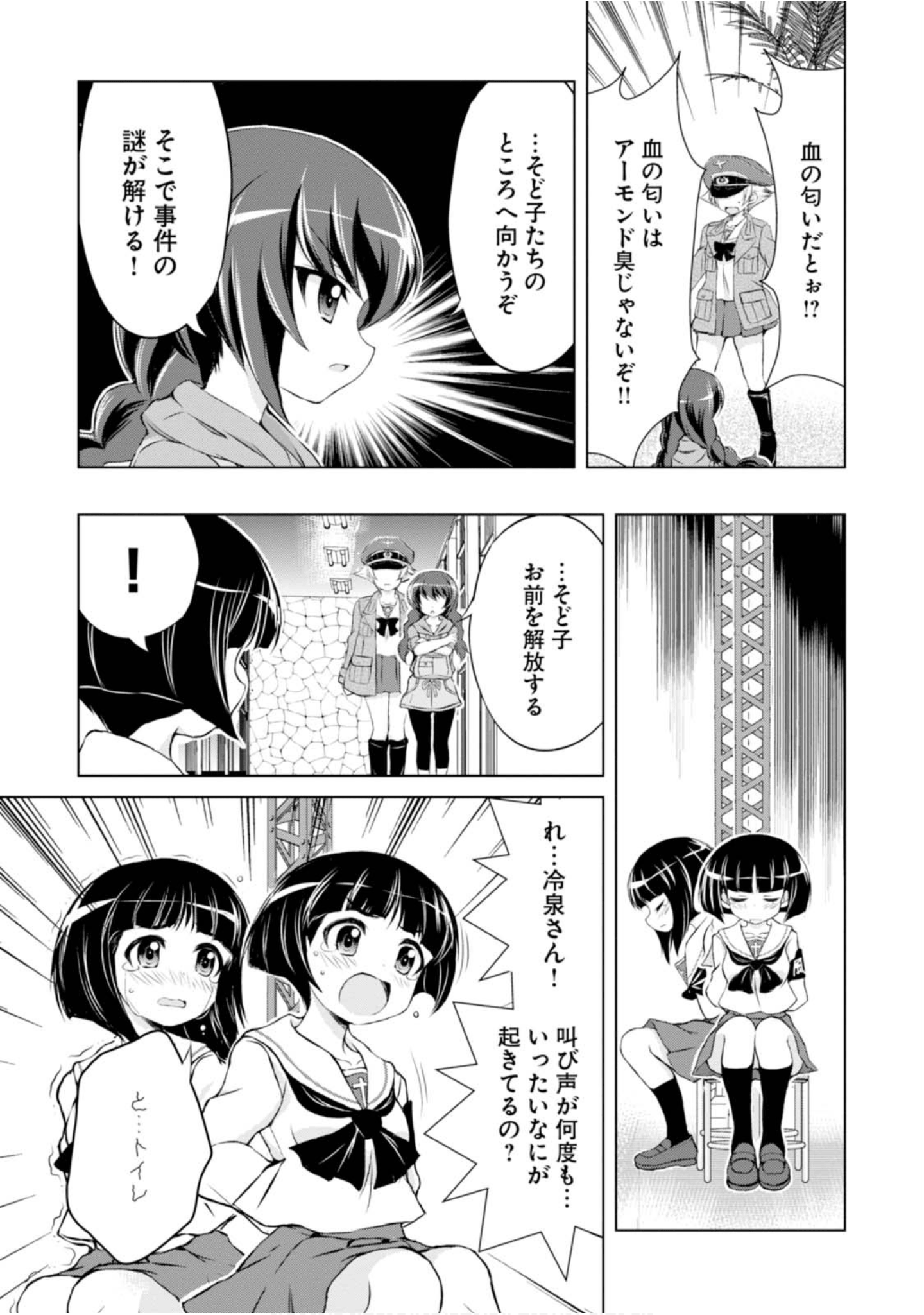 Page 89