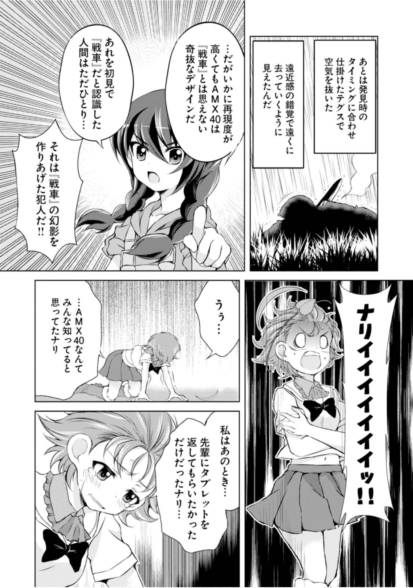Page 97