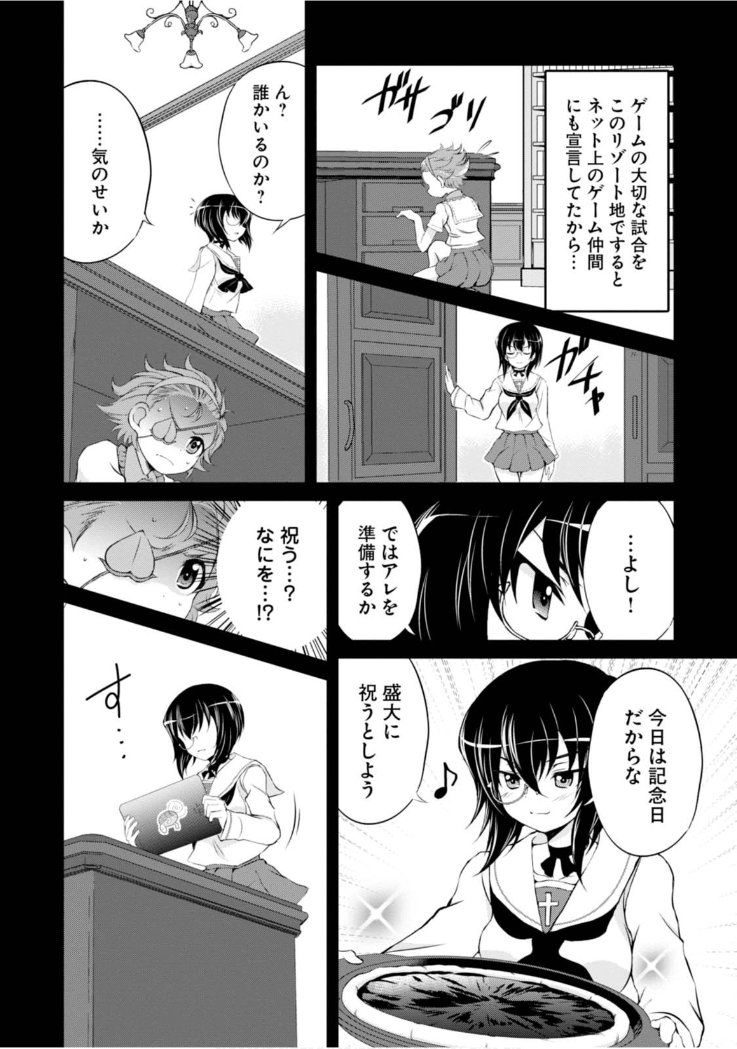 Page 98
