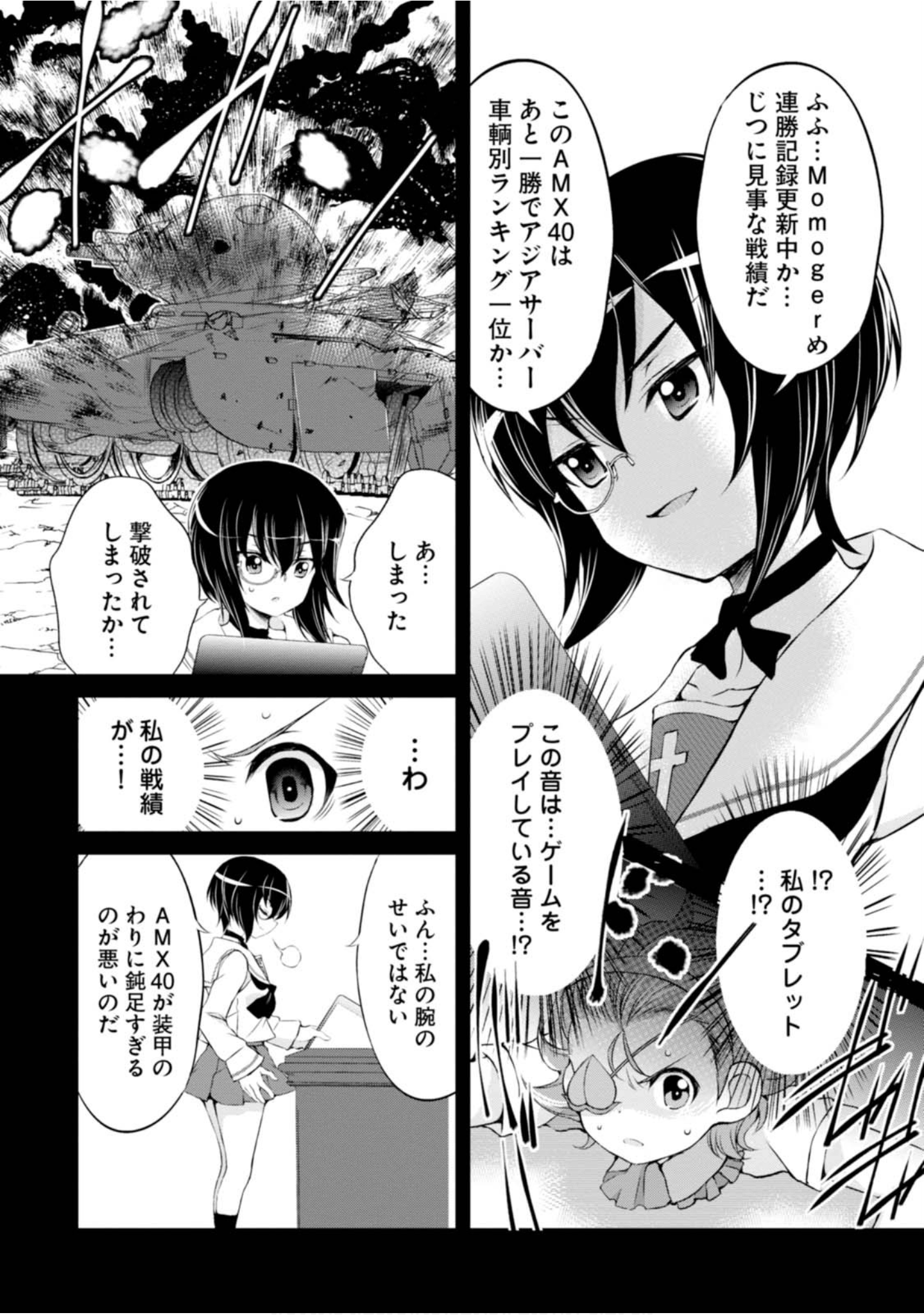 Page 99