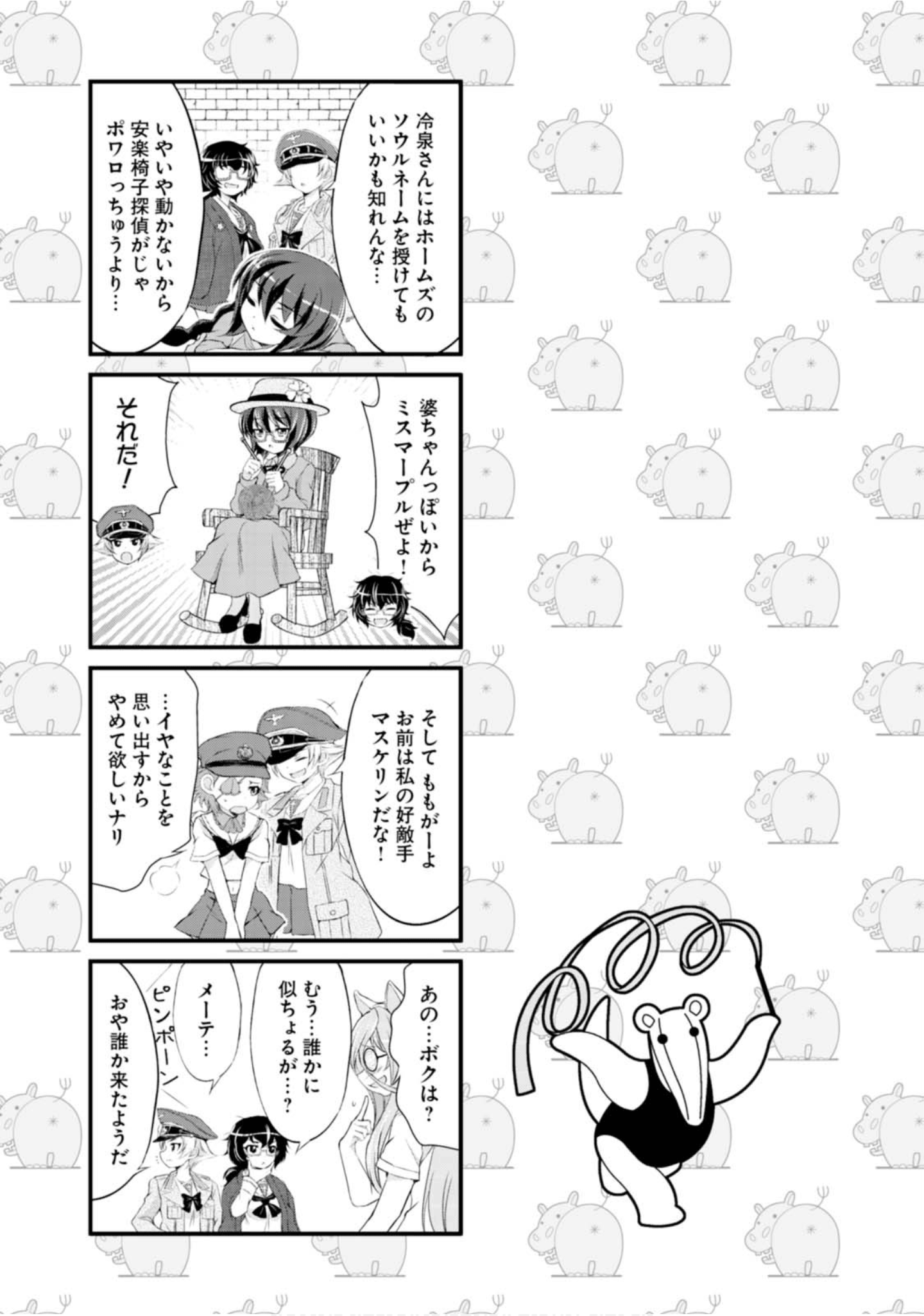 Page 108