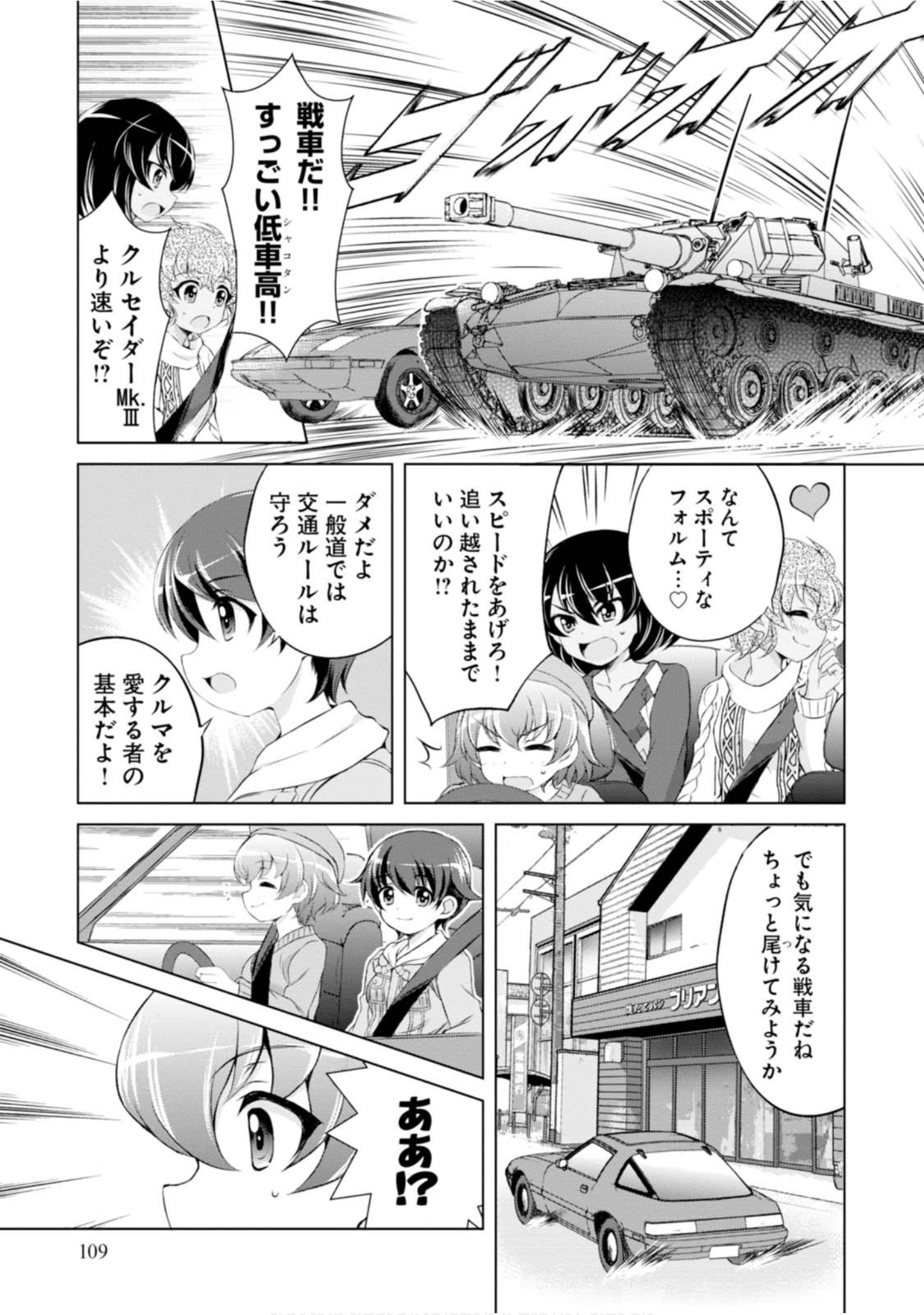 Page 111