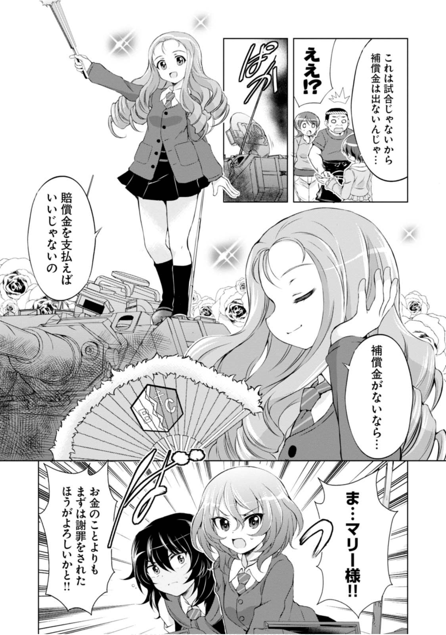 Page 113