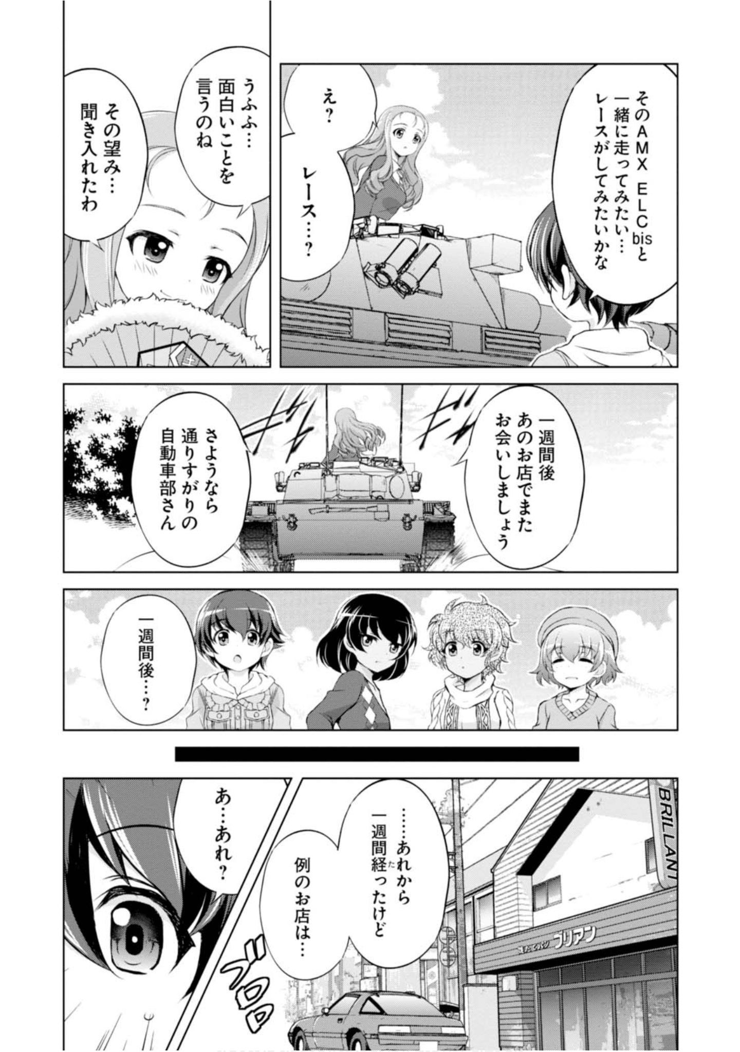 Page 120