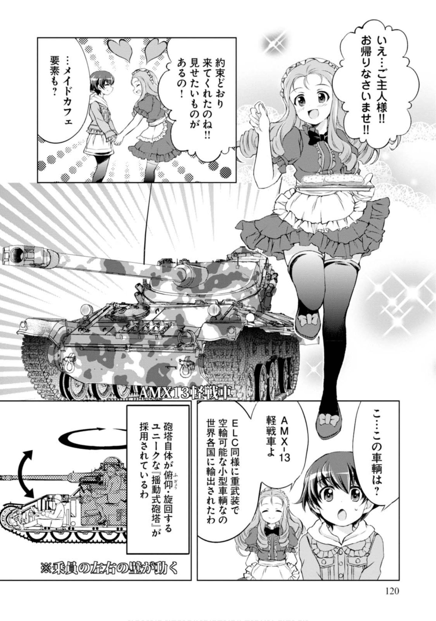 Page 122