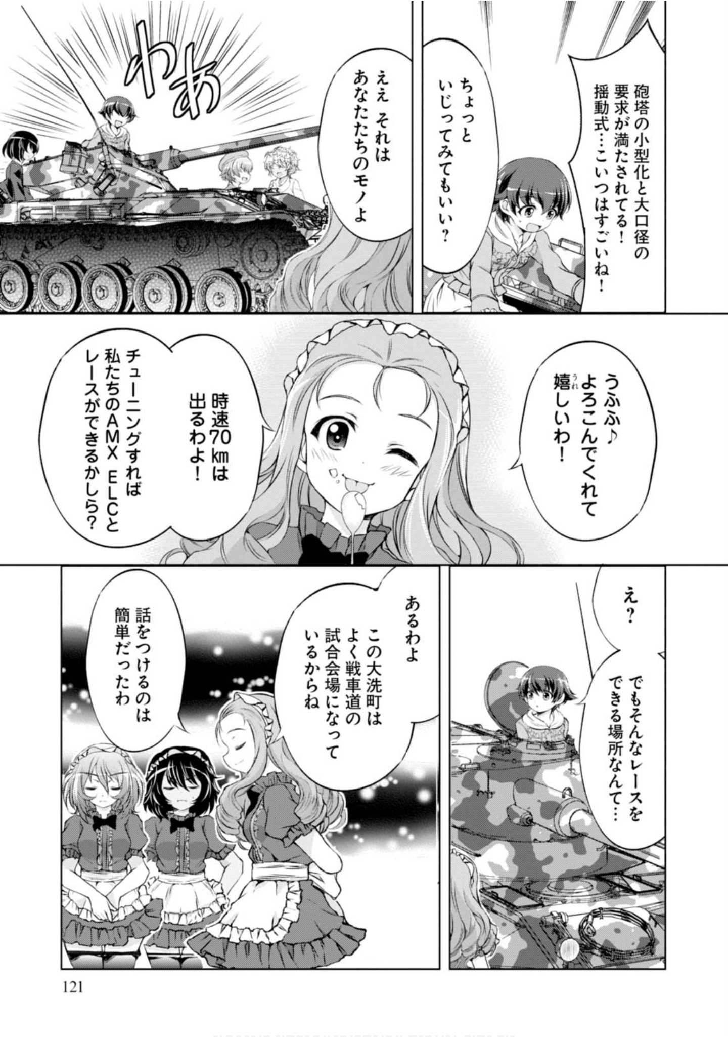 Page 123