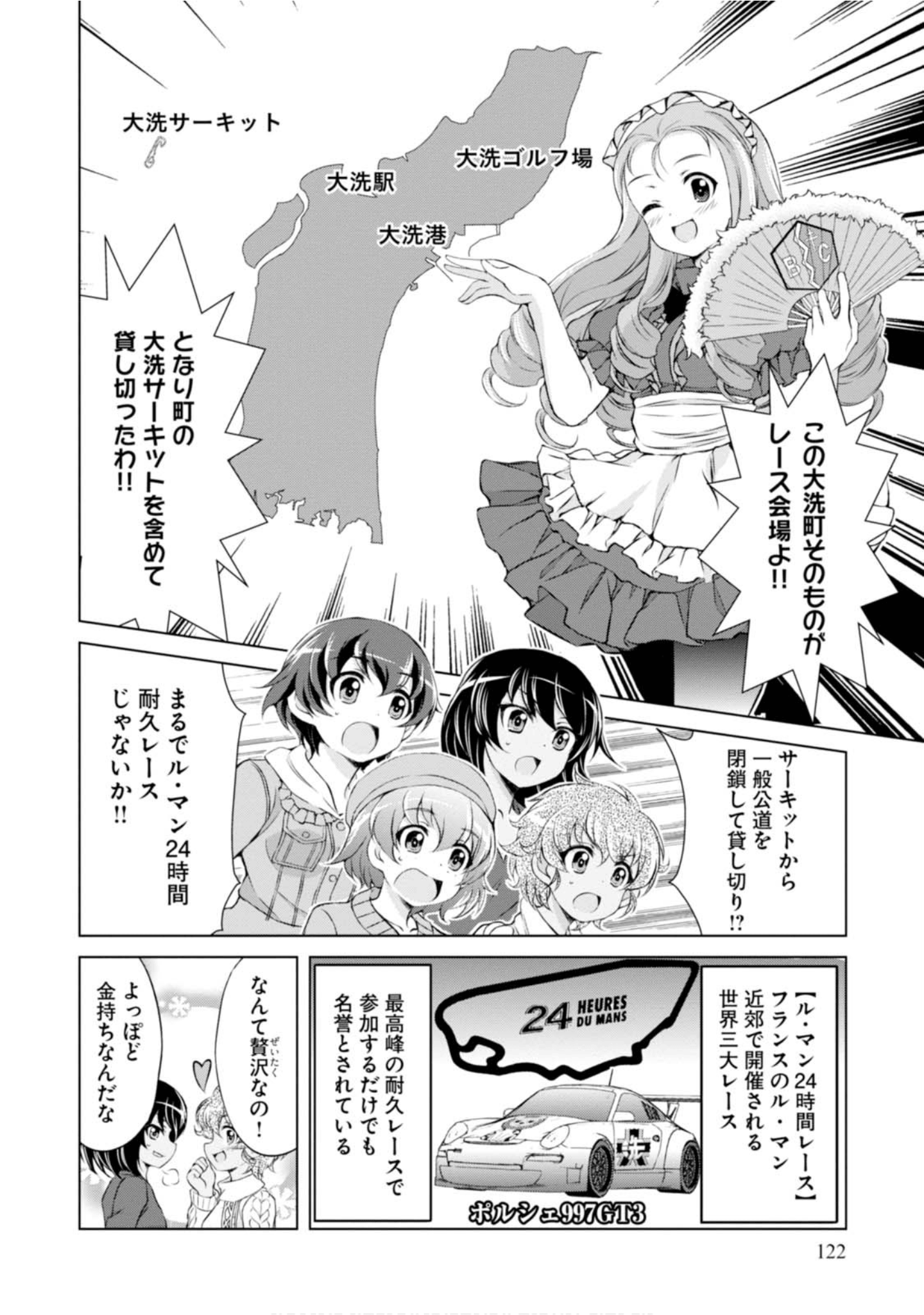 Page 124