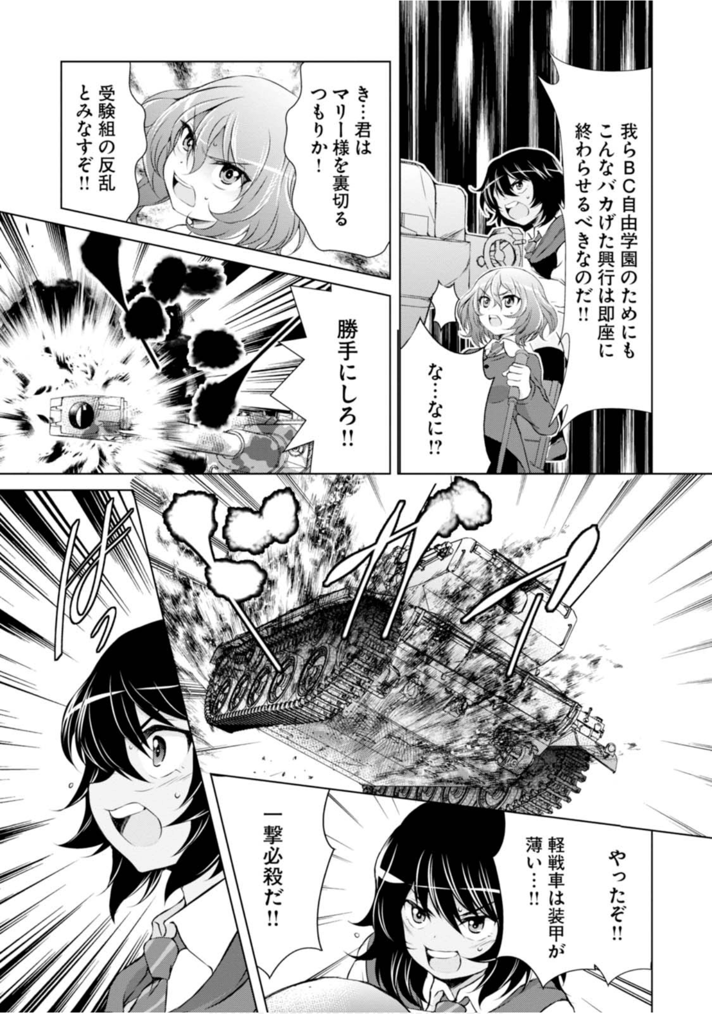 Page 128