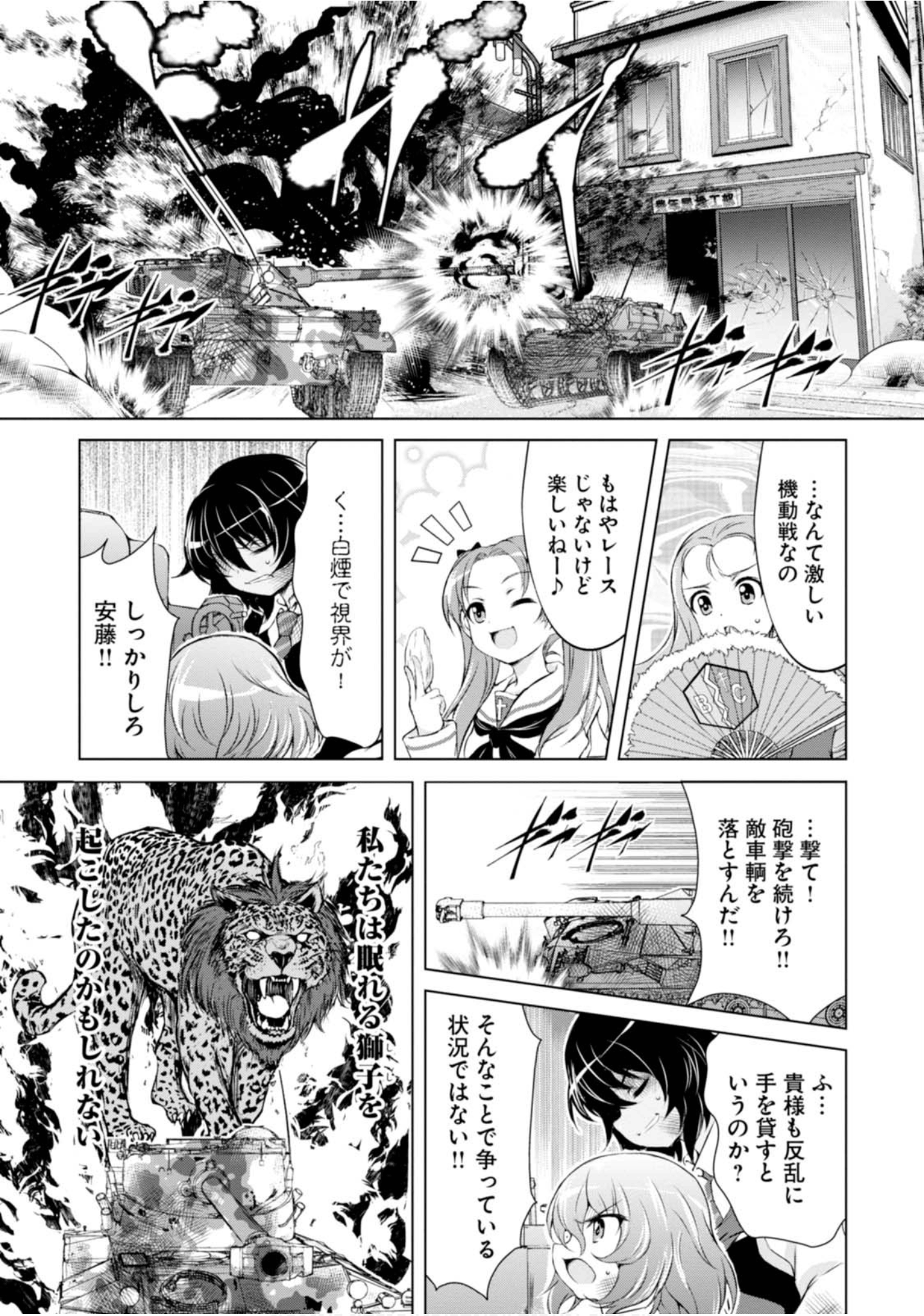 Page 130
