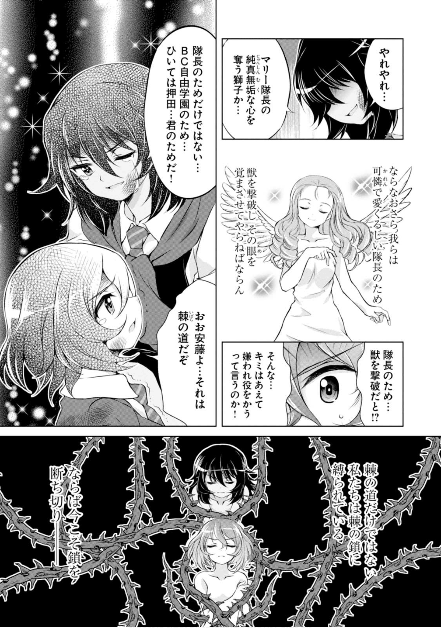 Page 131