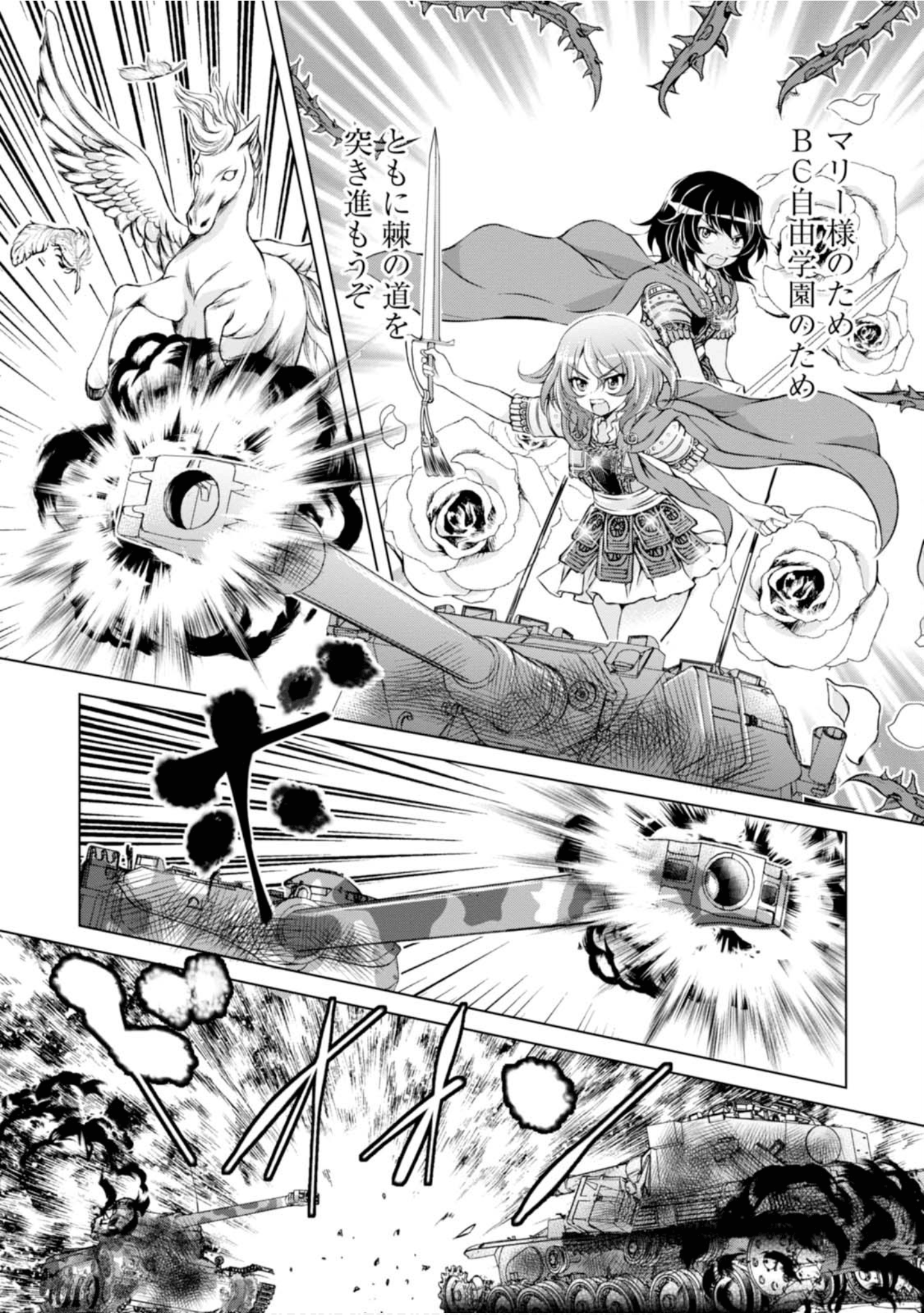 Page 132