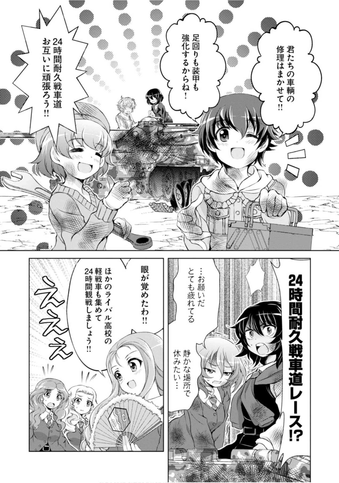 Page 134