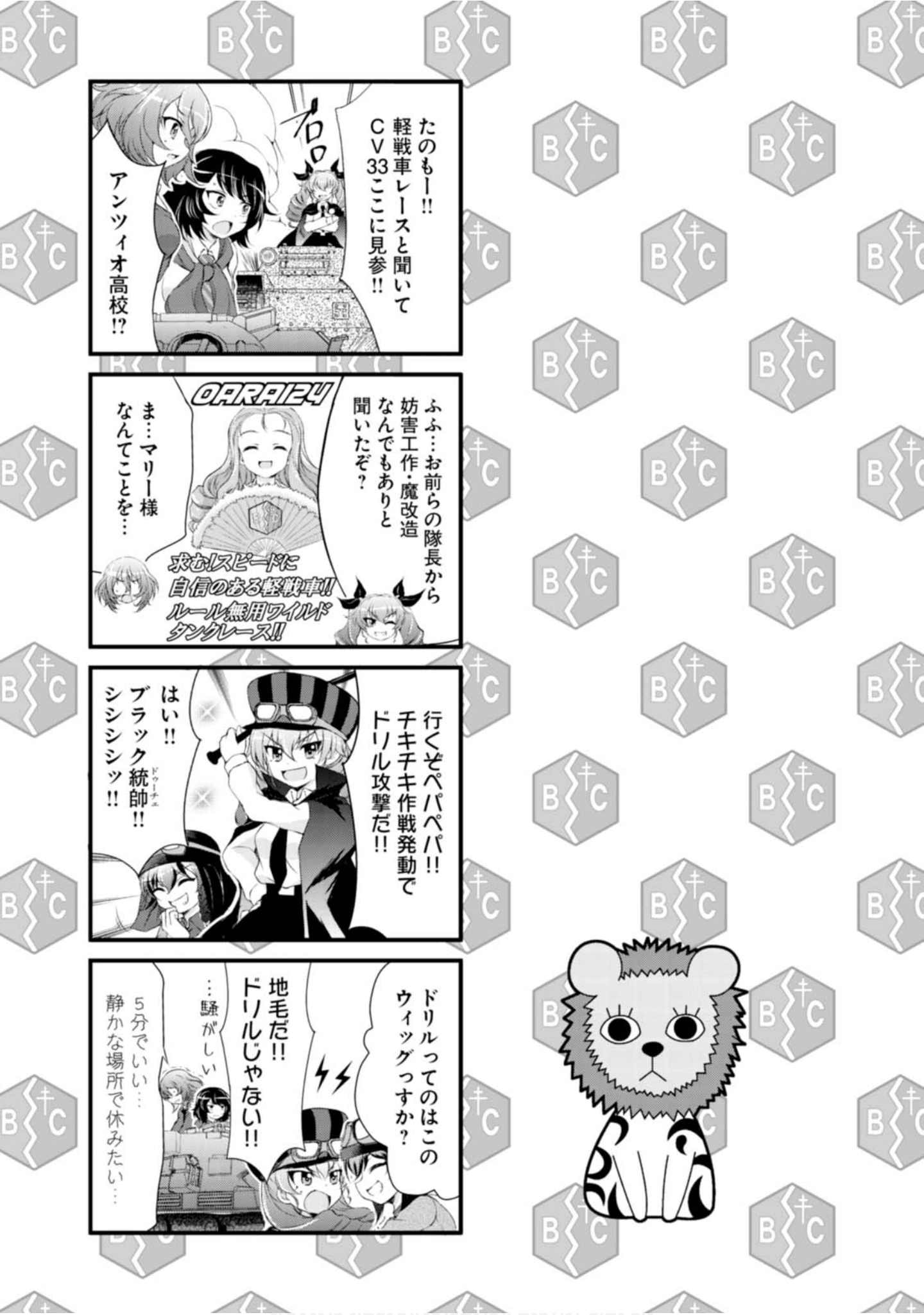 Page 136