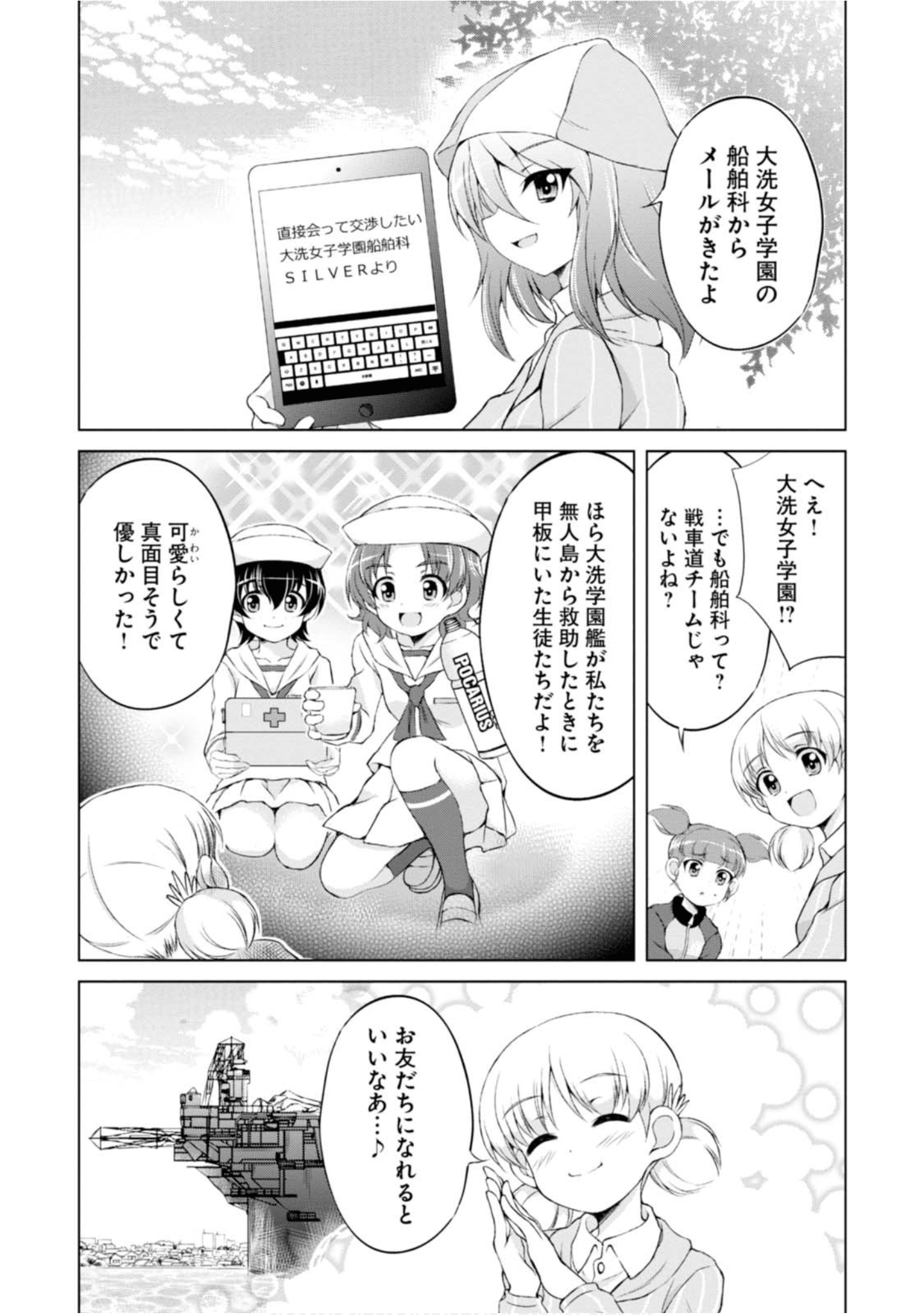 Page 140