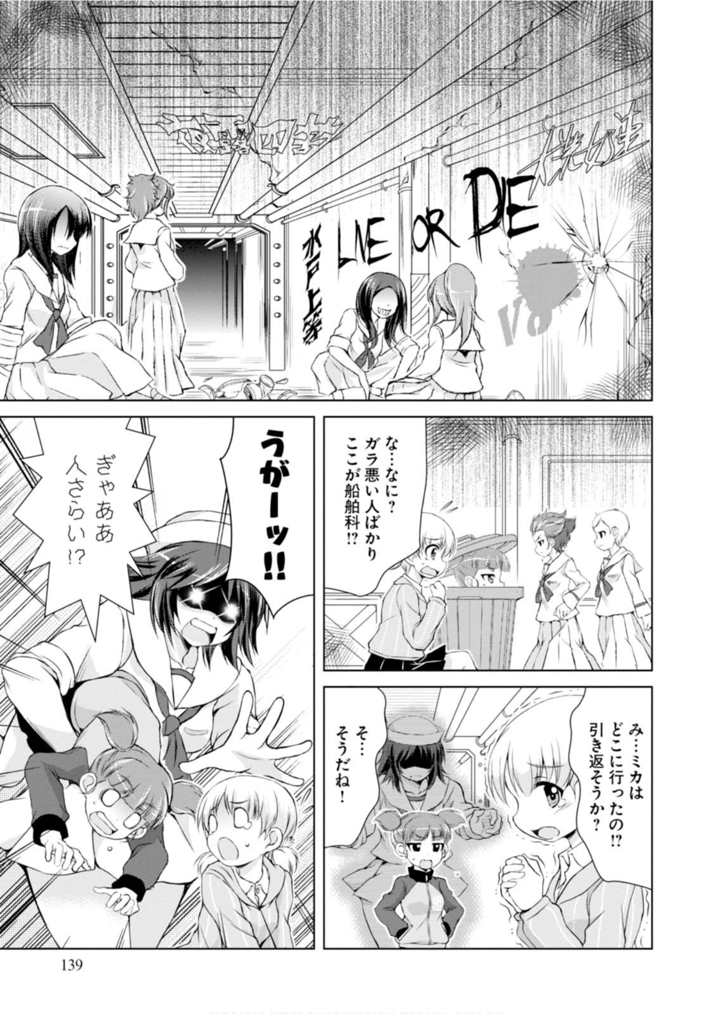 Page 141