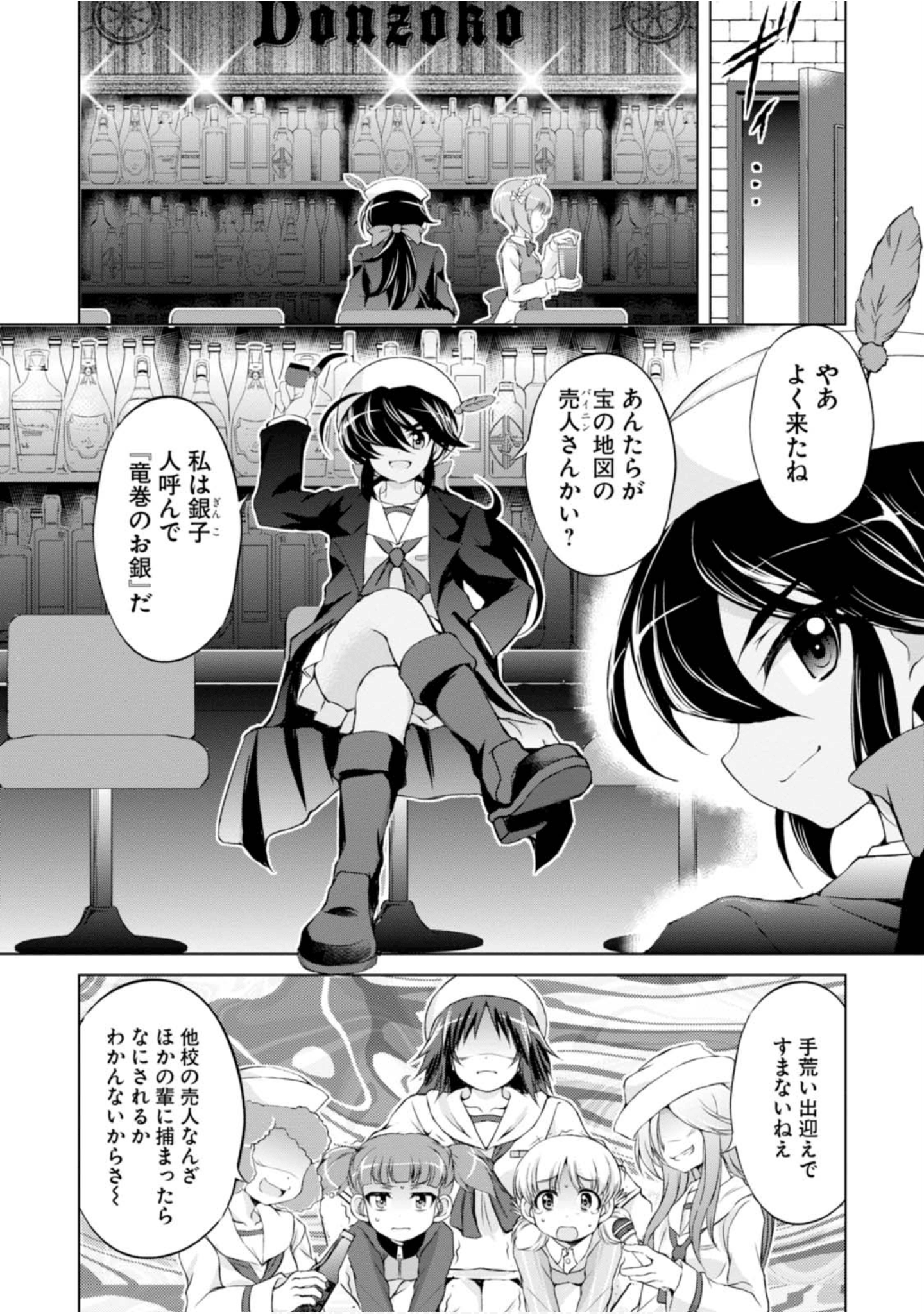 Page 142
