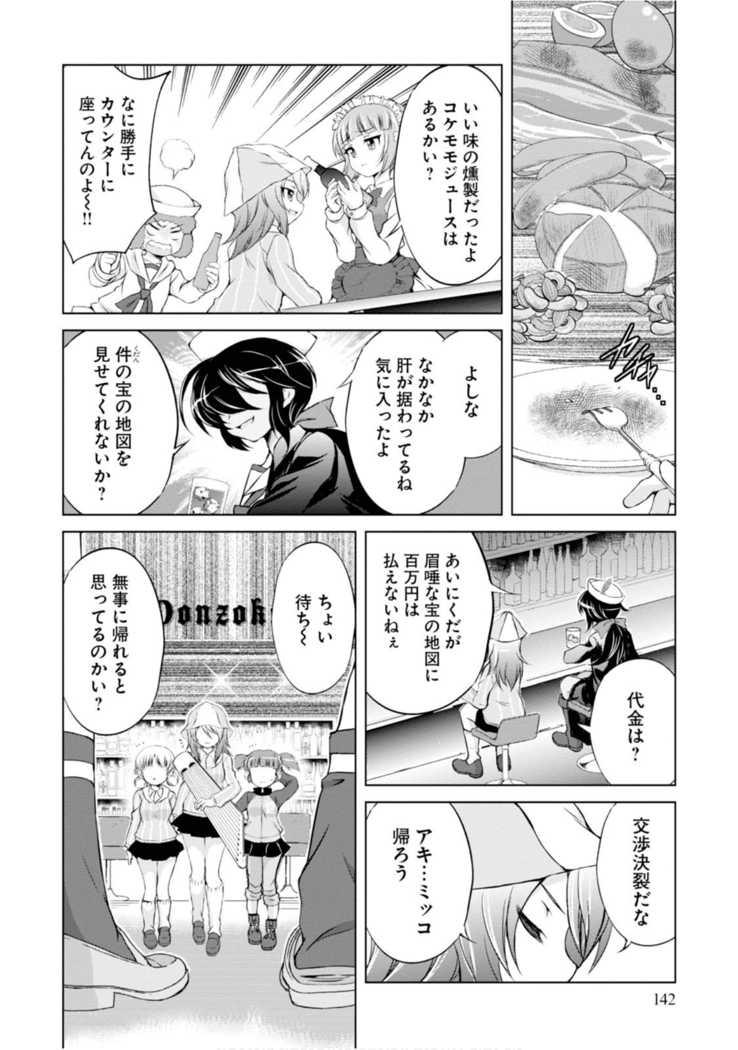 Page 144