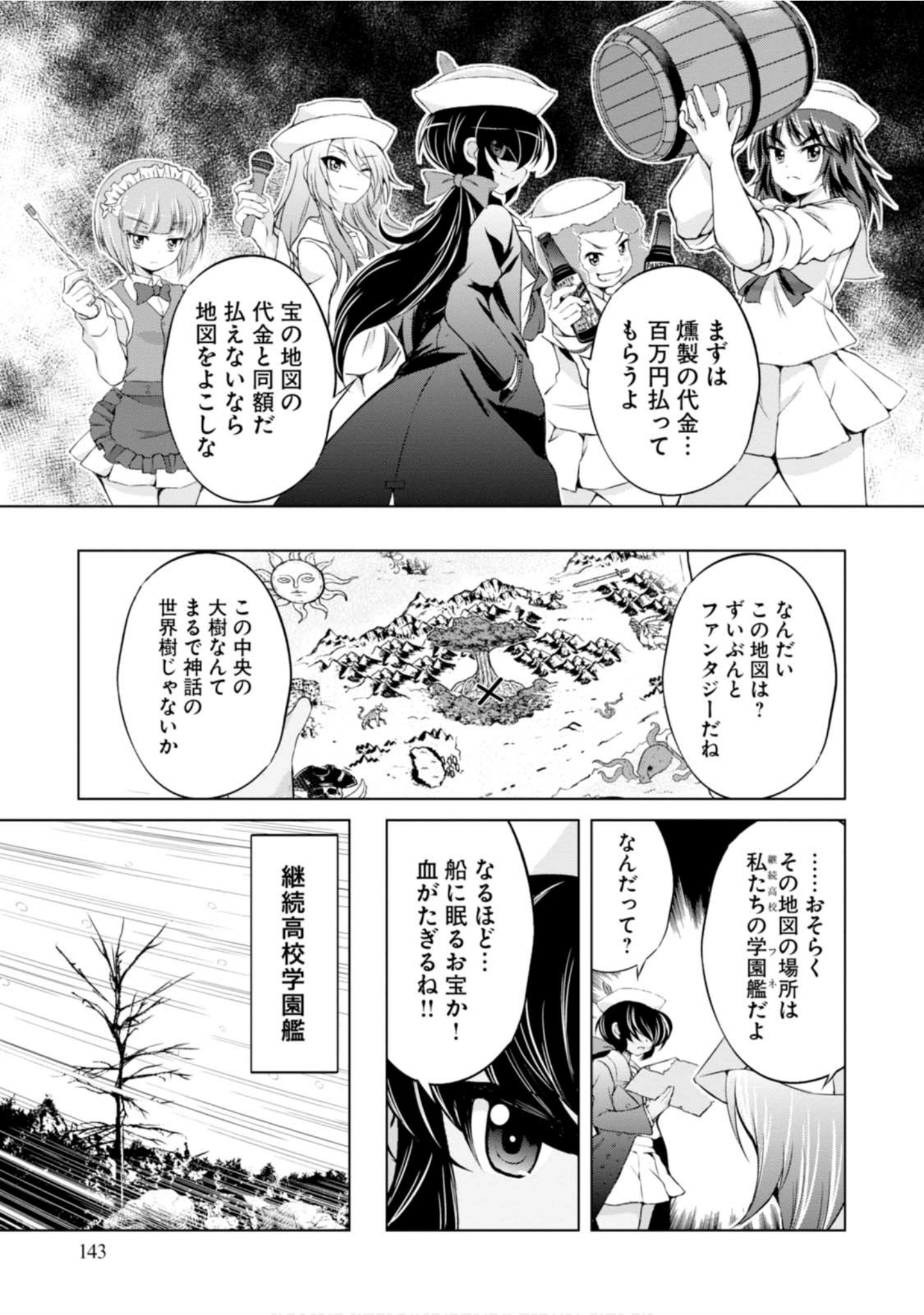 Page 145