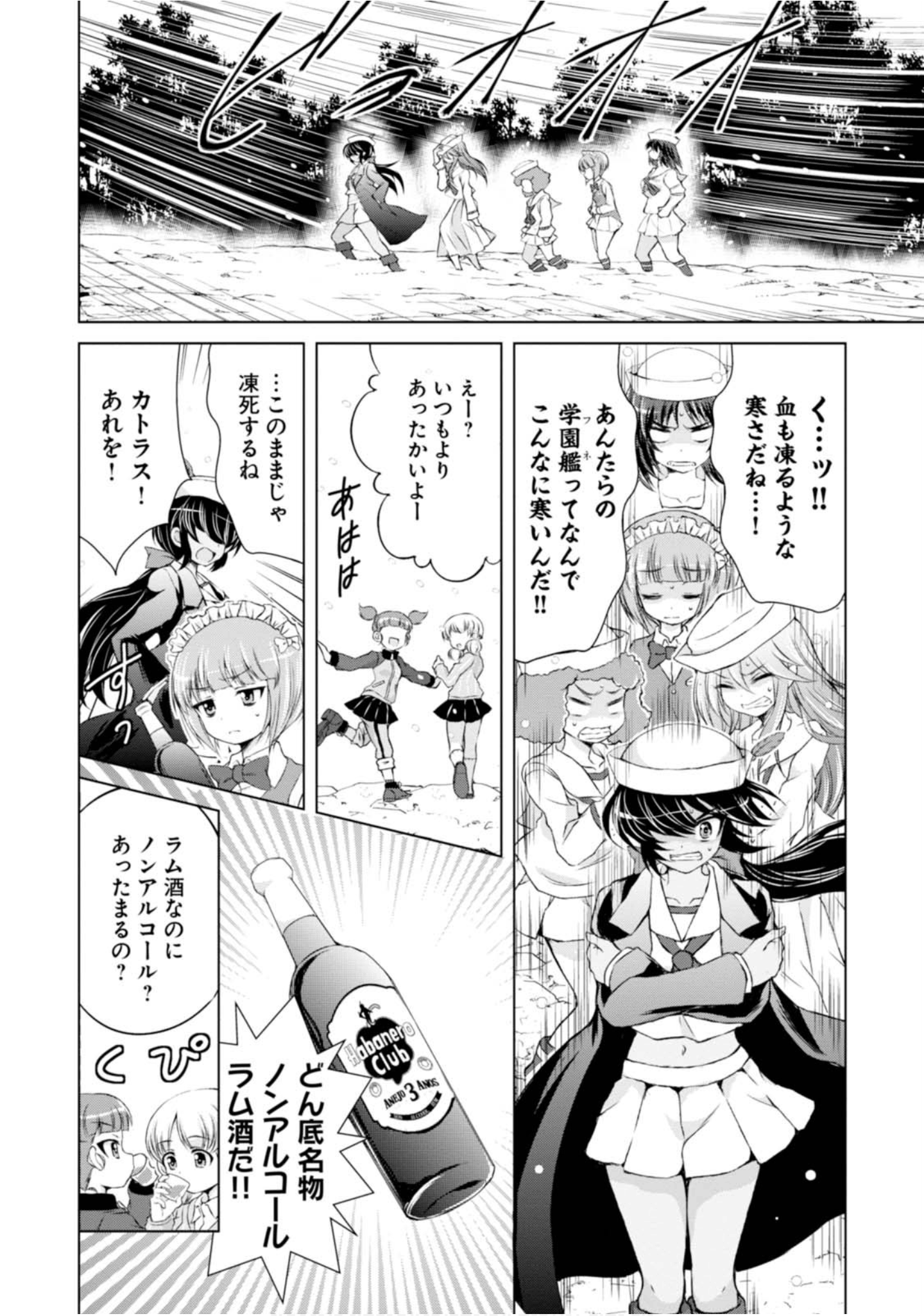 Page 146