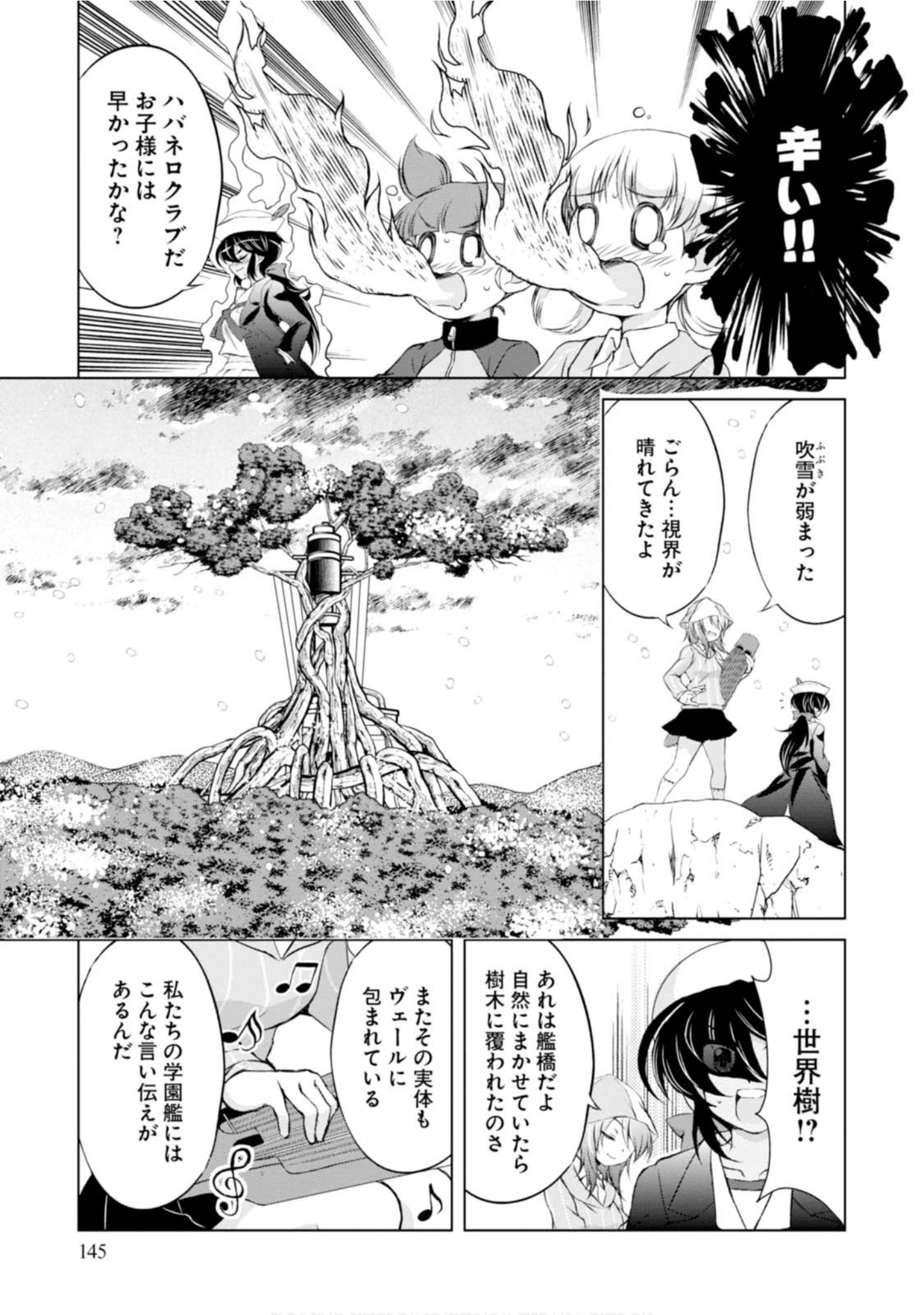 Page 147