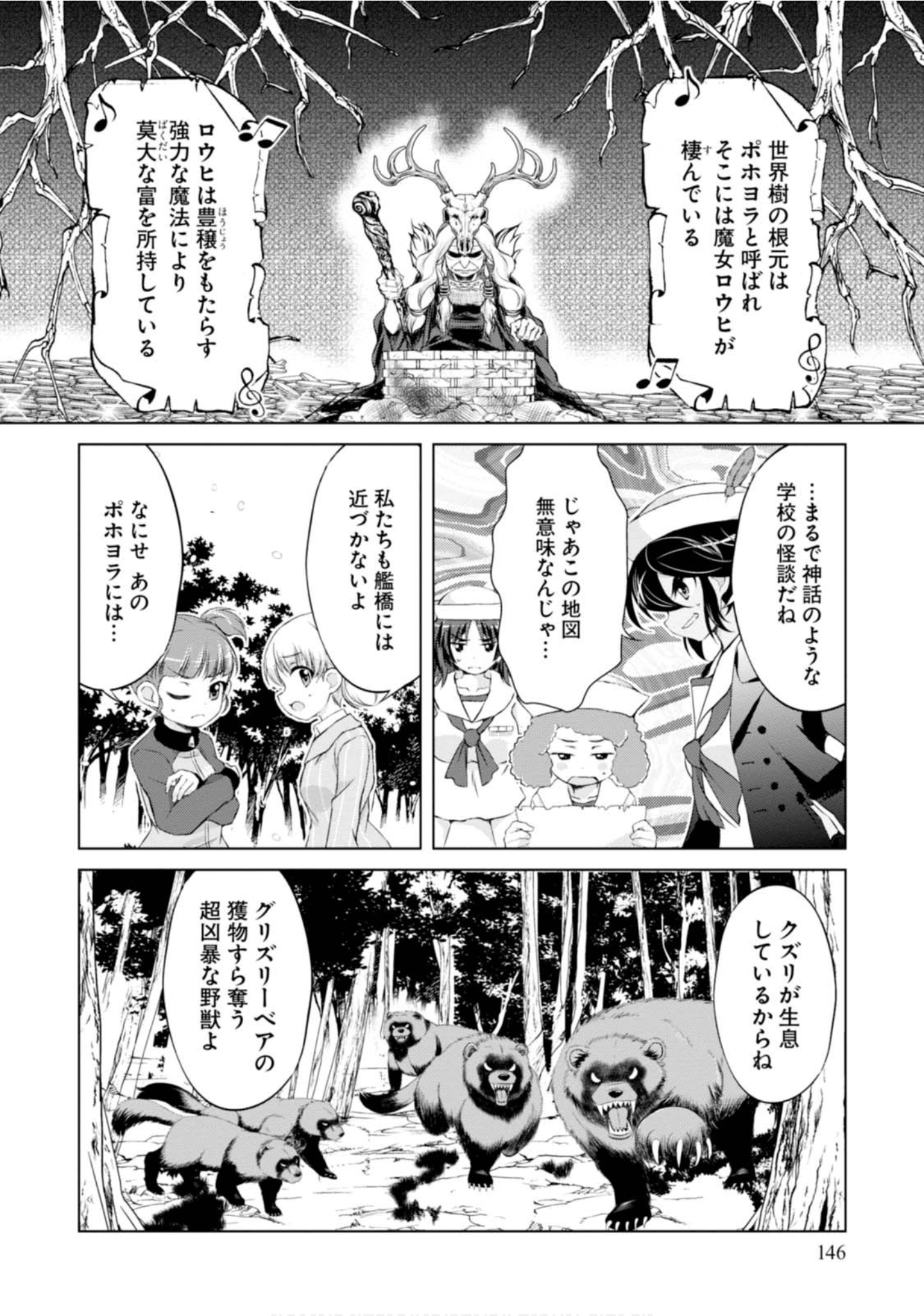 Page 148