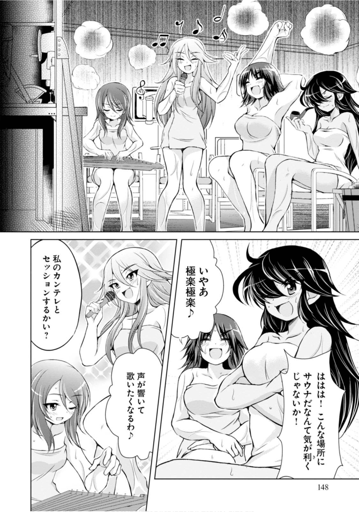 Page 150