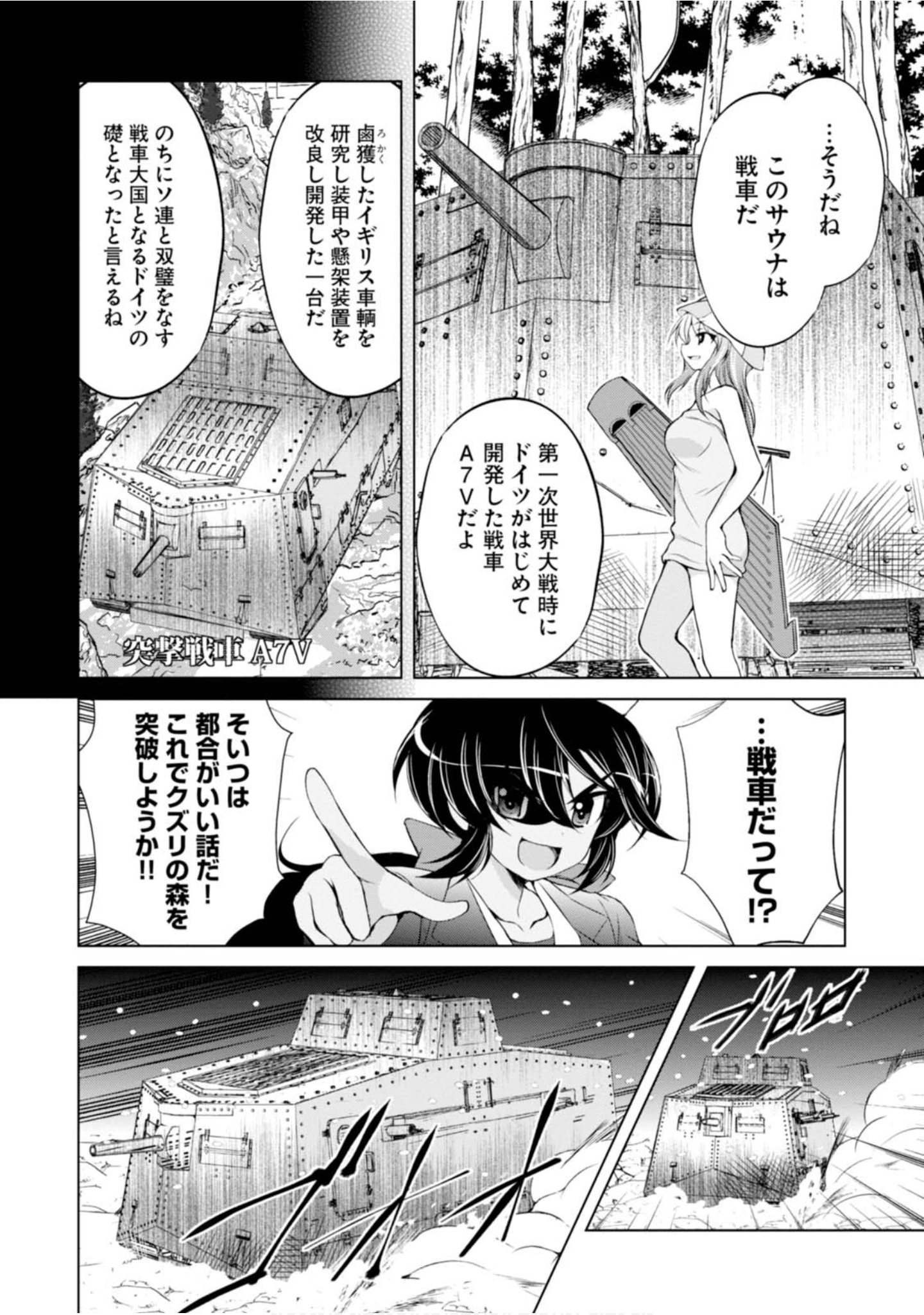 Page 153
