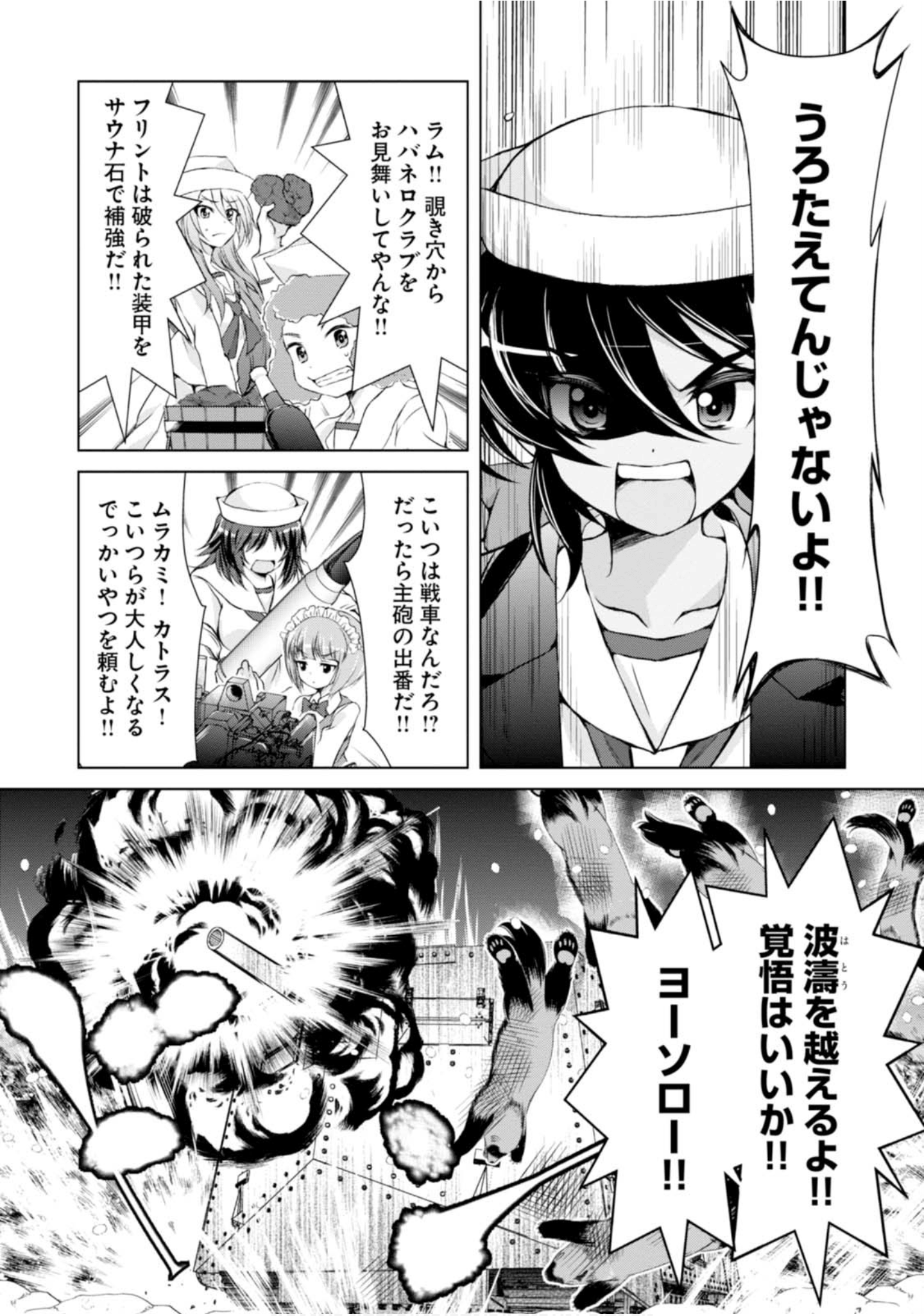 Page 155