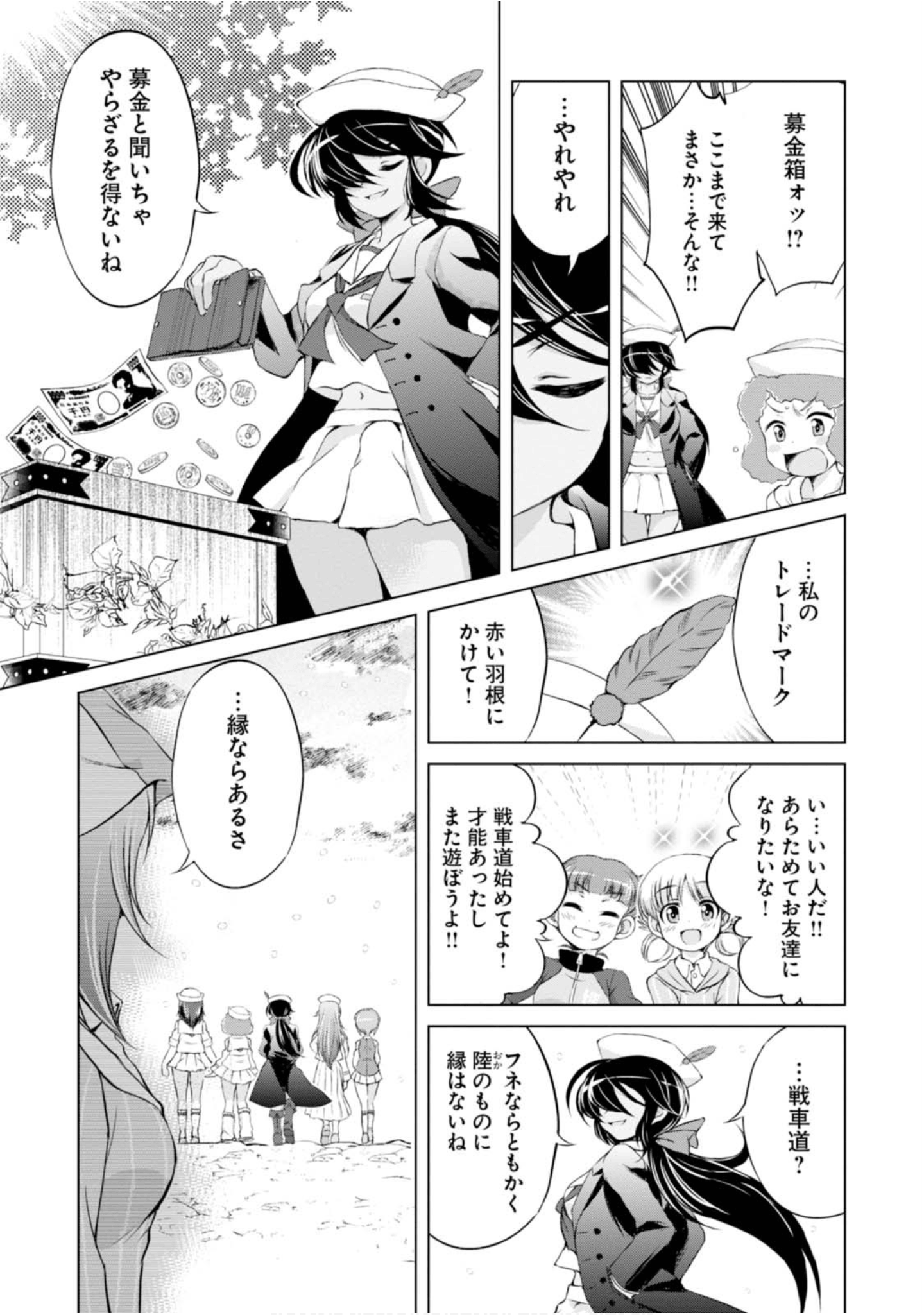 Page 157